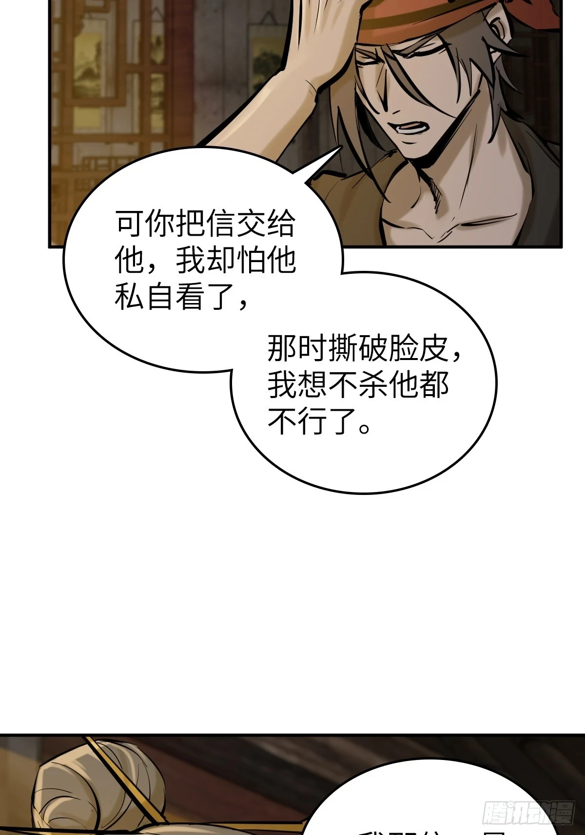 187 徐潮义54