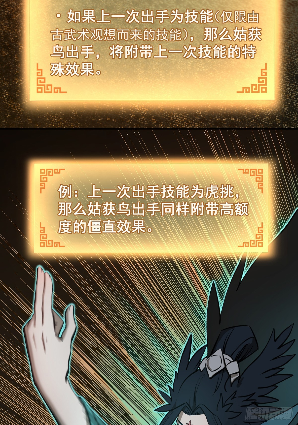 126 峰值突破，隐飞！10