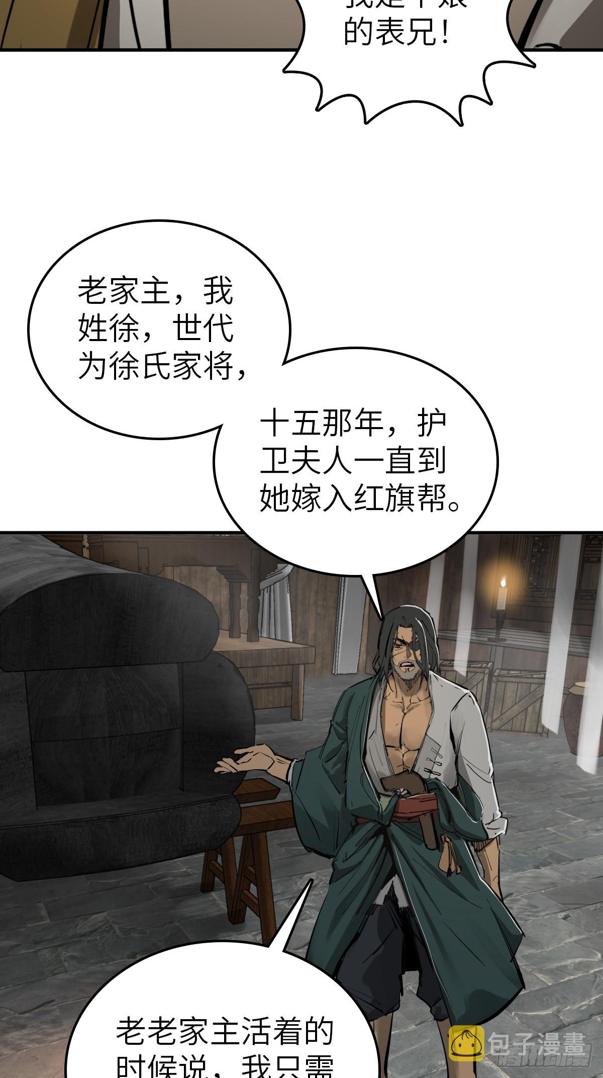 185 侄侬29