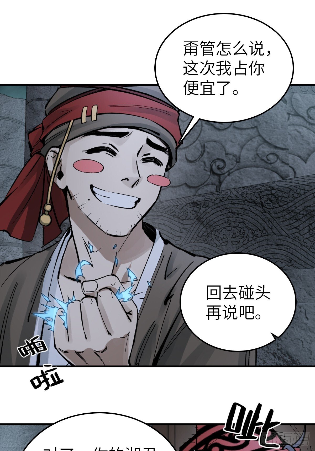 246 邀请7