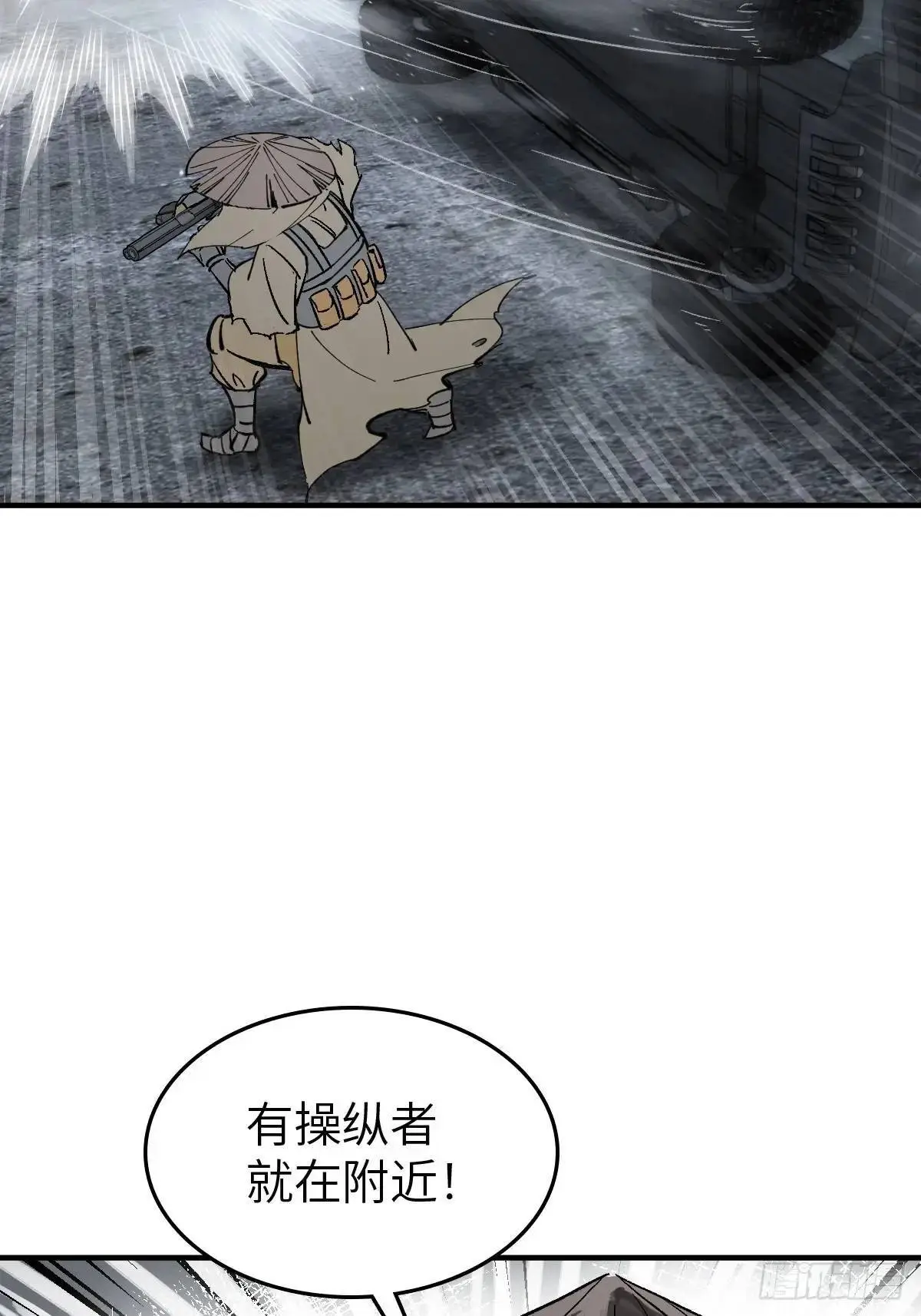 275 轰炸伊始（二）39