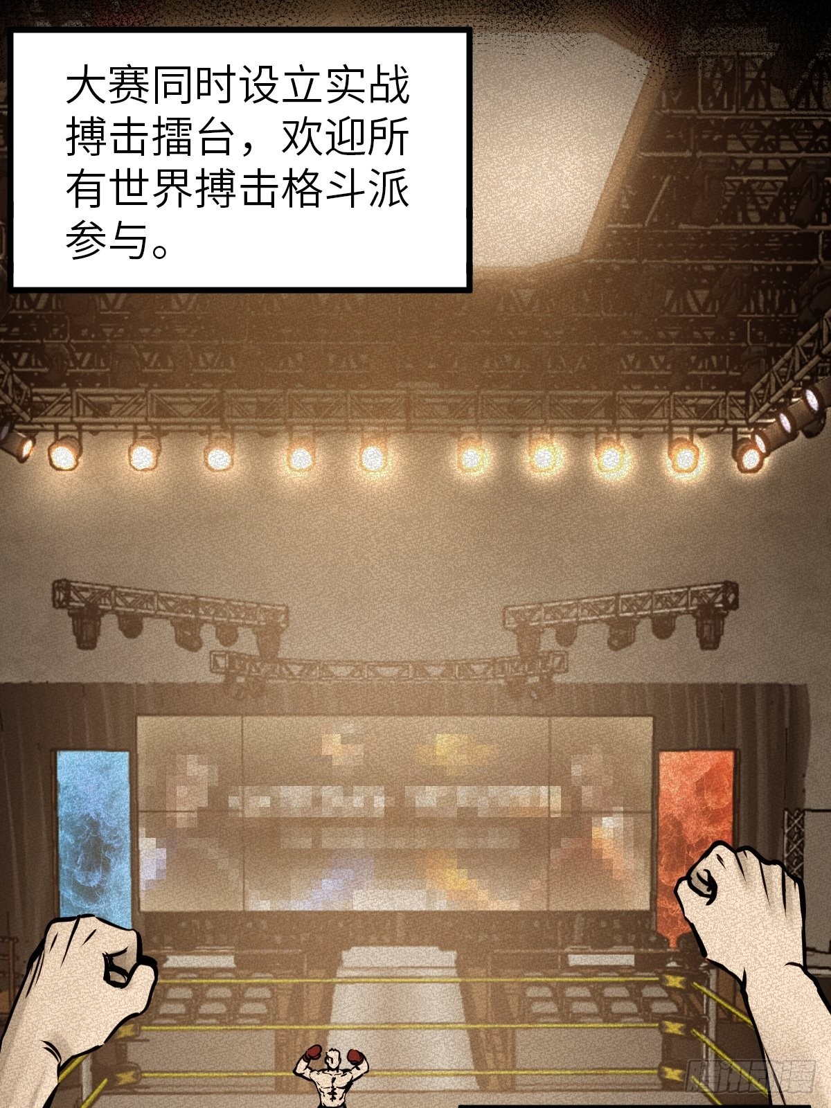 151 雷晶的安排3