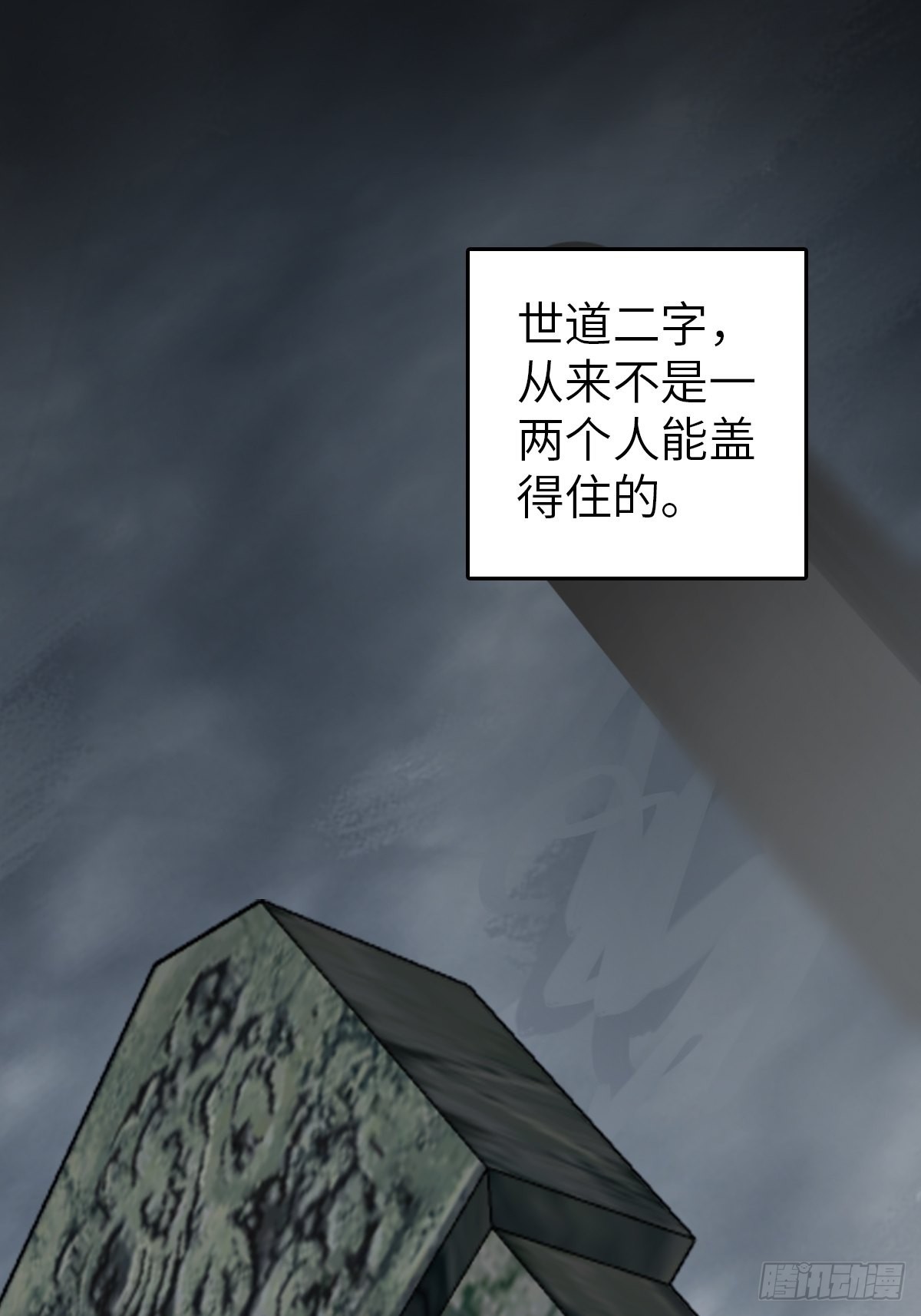 133 燕都，逐渐消失21