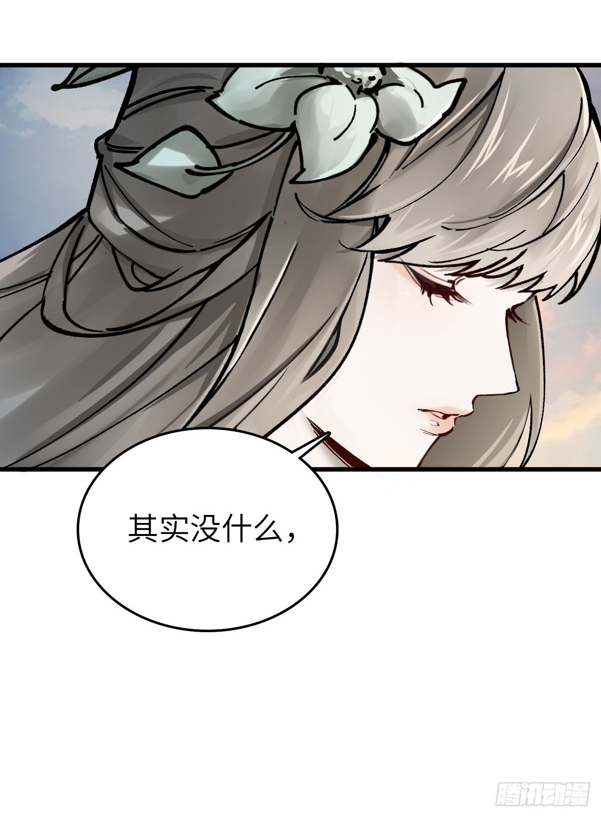 239 太平文疏4