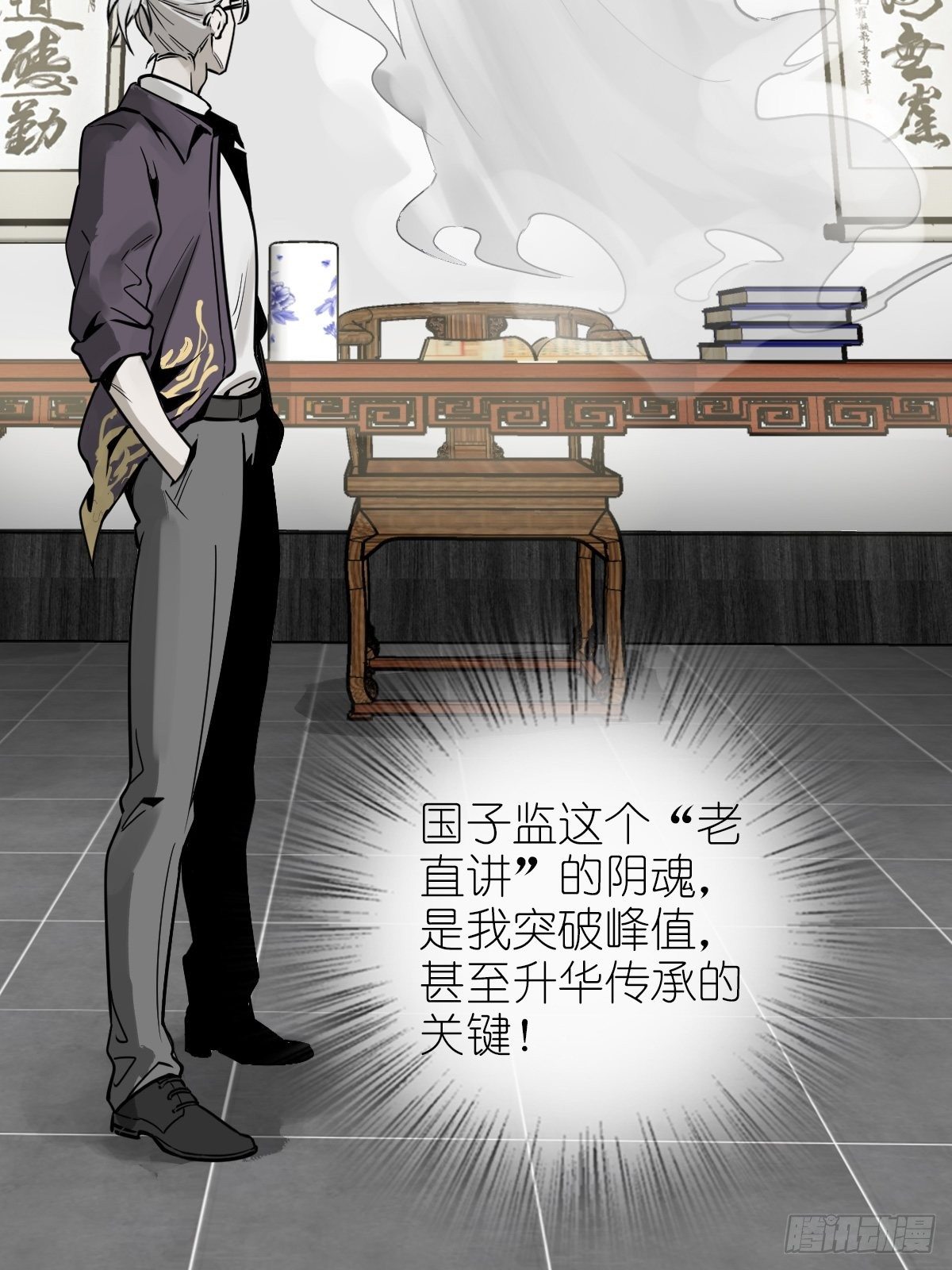 101 魁与遭遇10