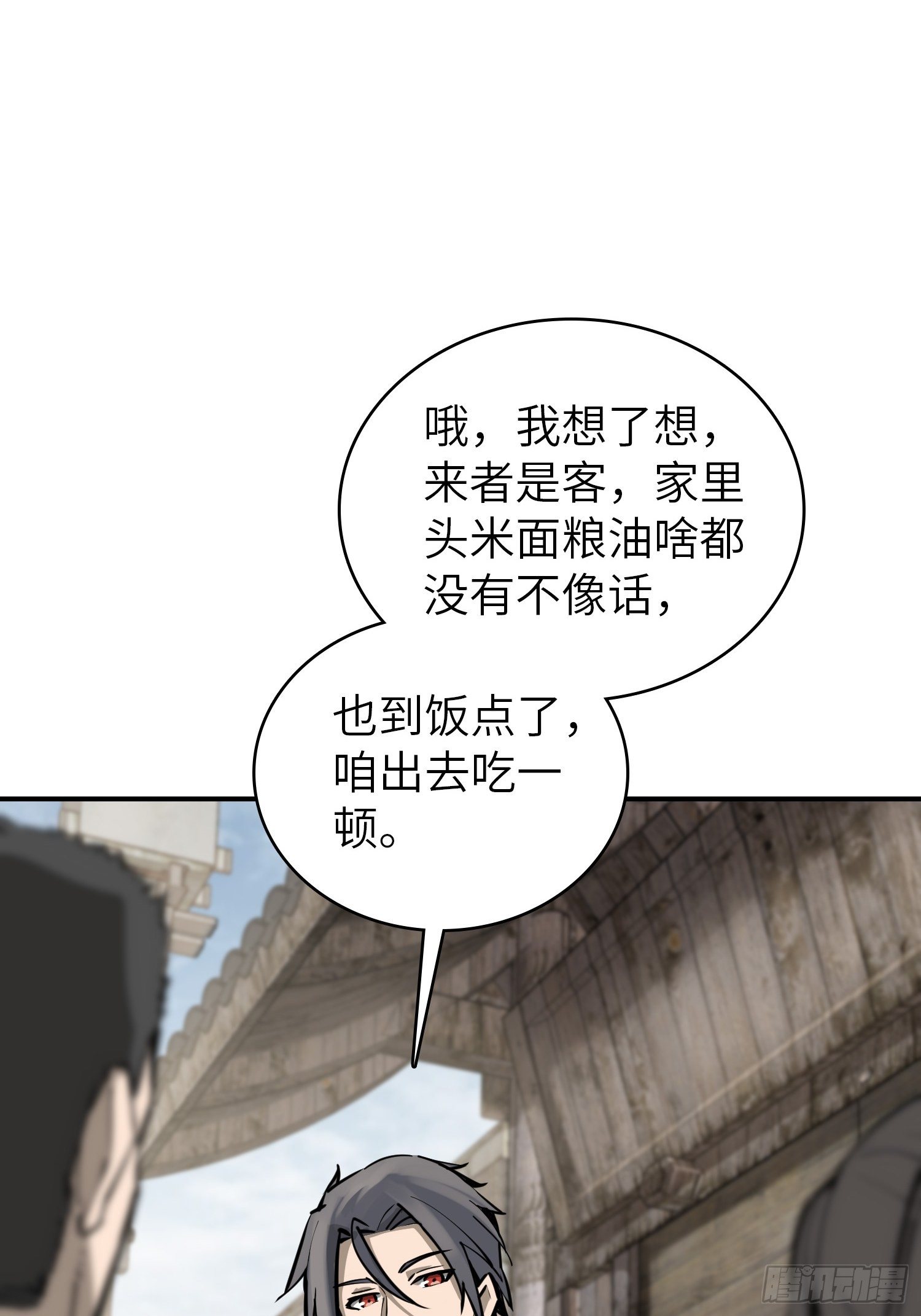 096 两个女人83