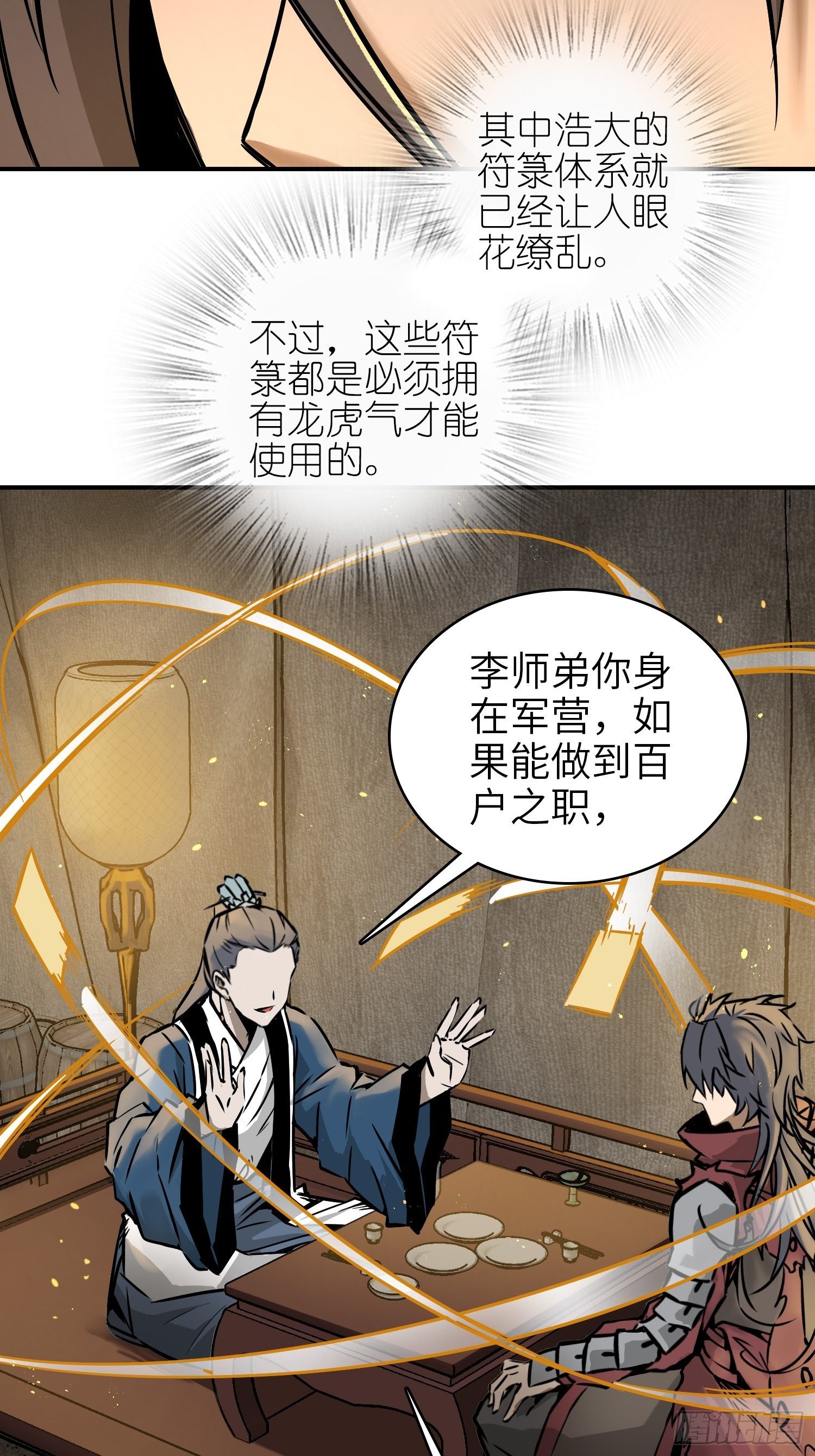 066 交换45