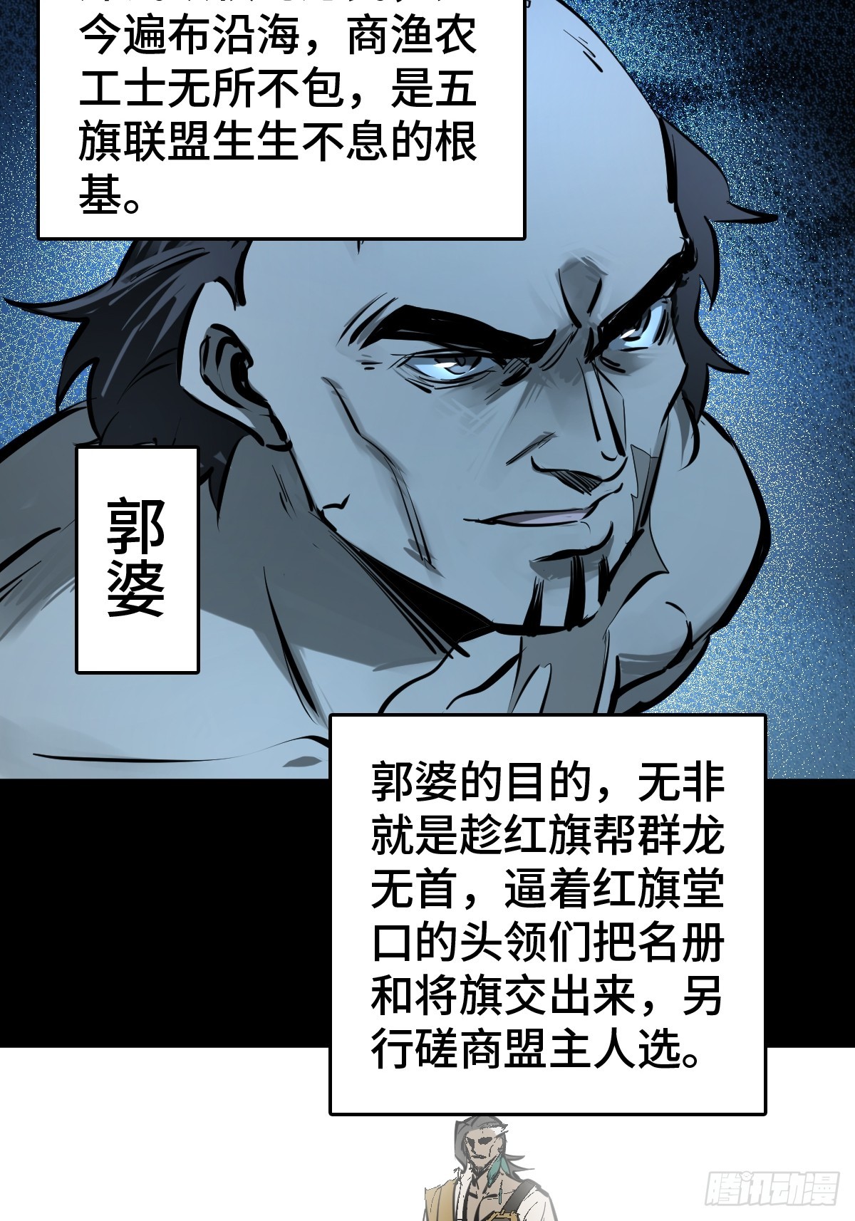 184 且采山木棉47