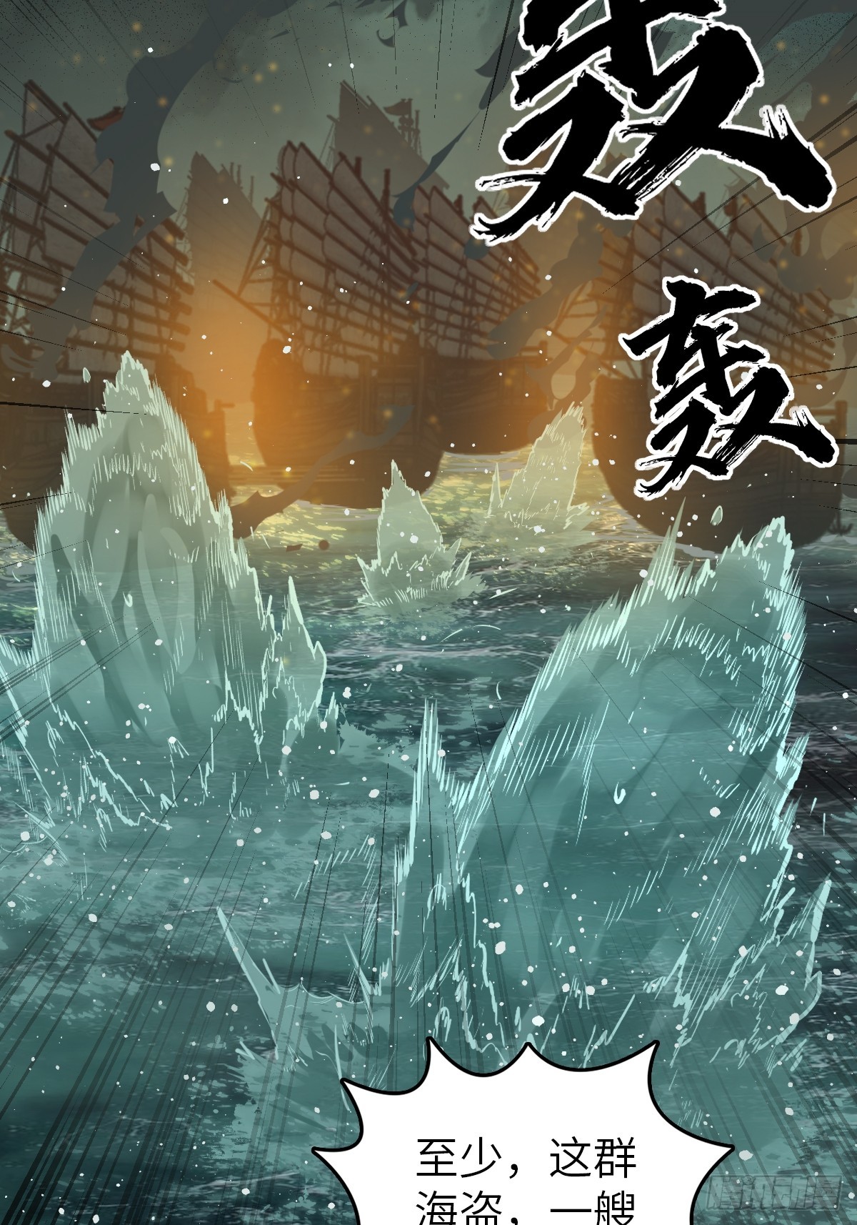 175 螳螂，蝉，黄雀（下）41