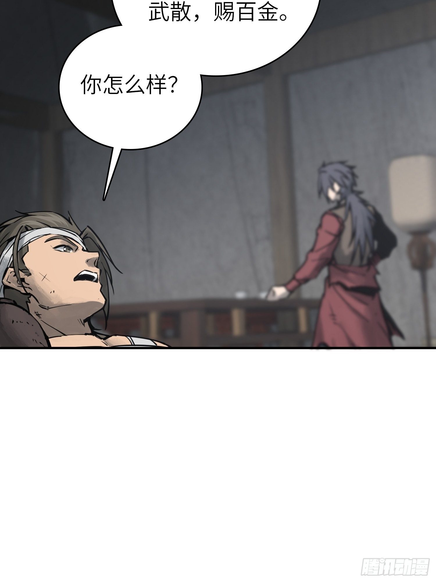092 最后一战98