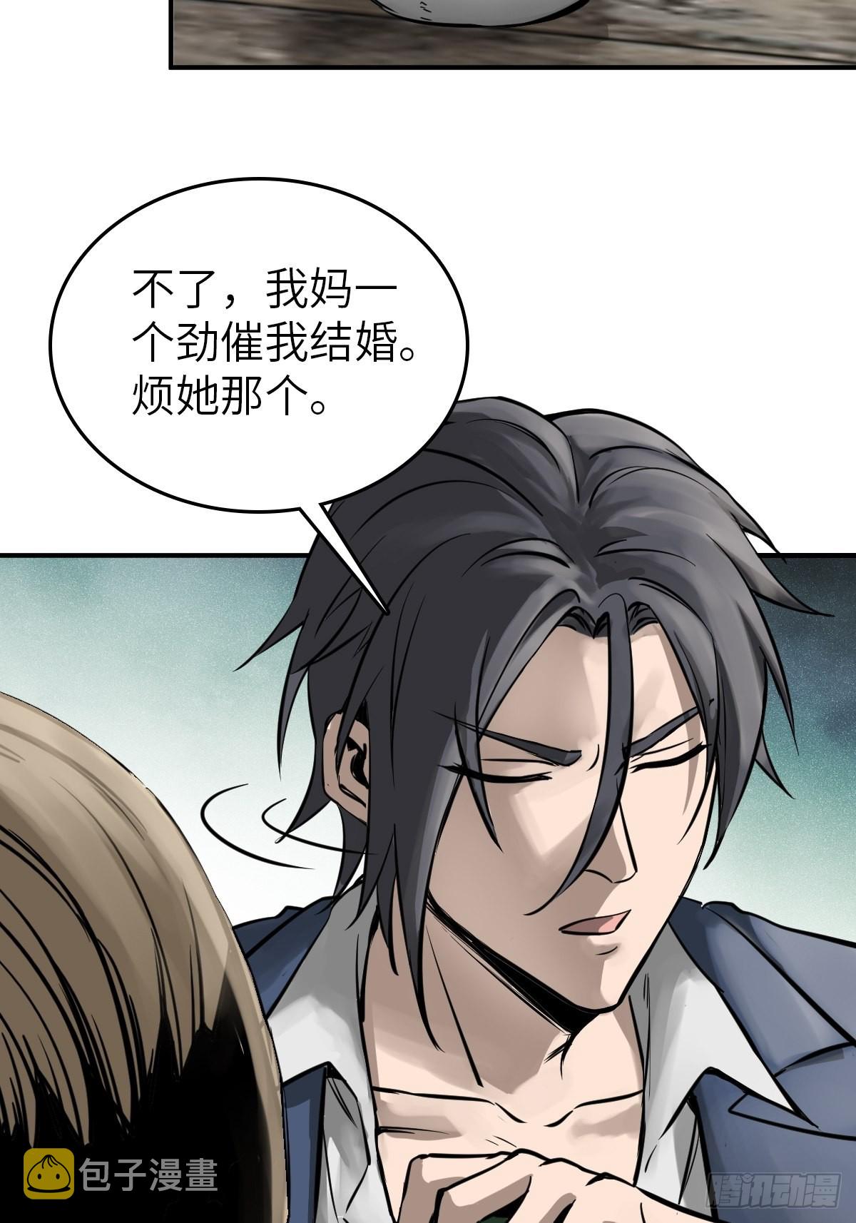 116 暗流与明流39