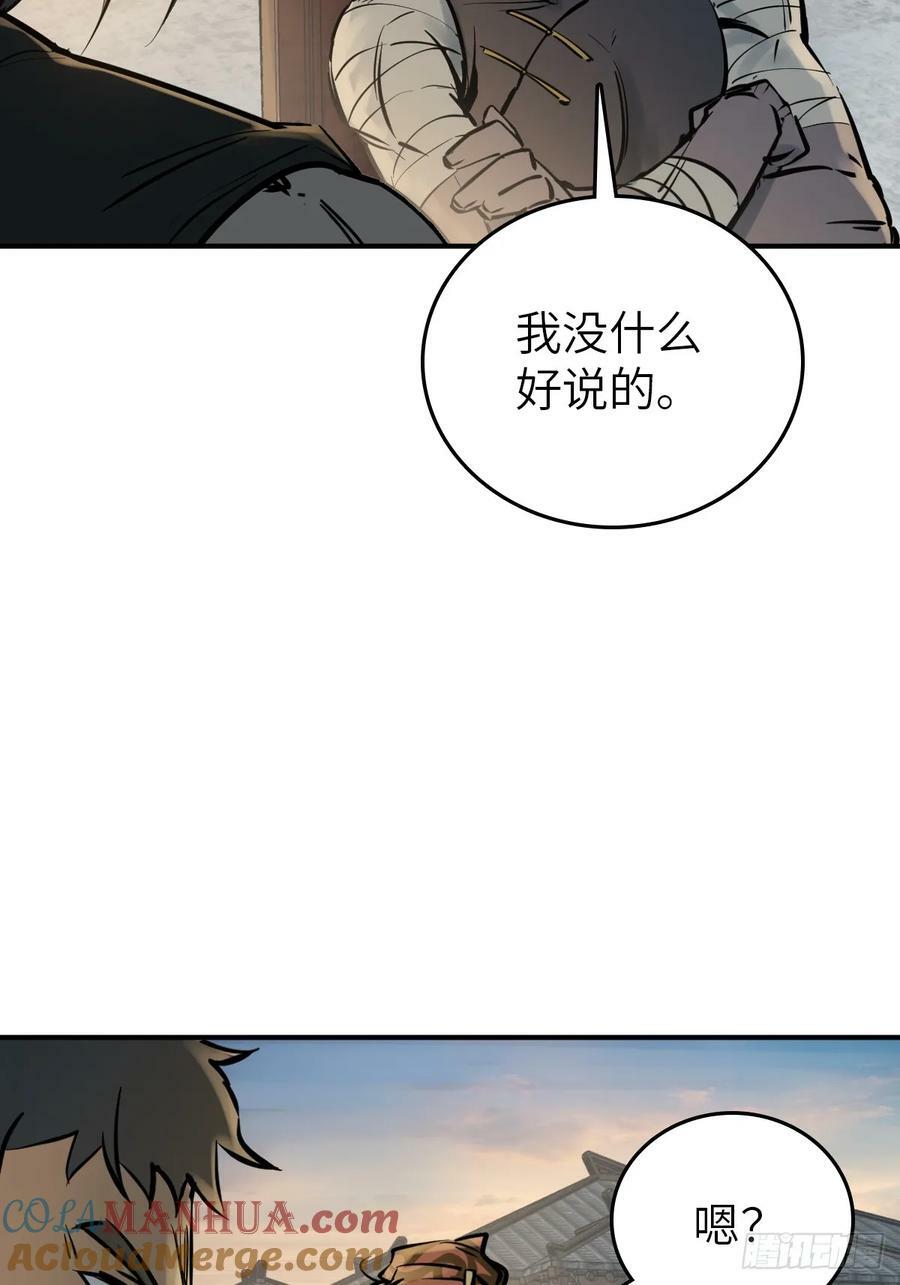 220 秀儿盟主12