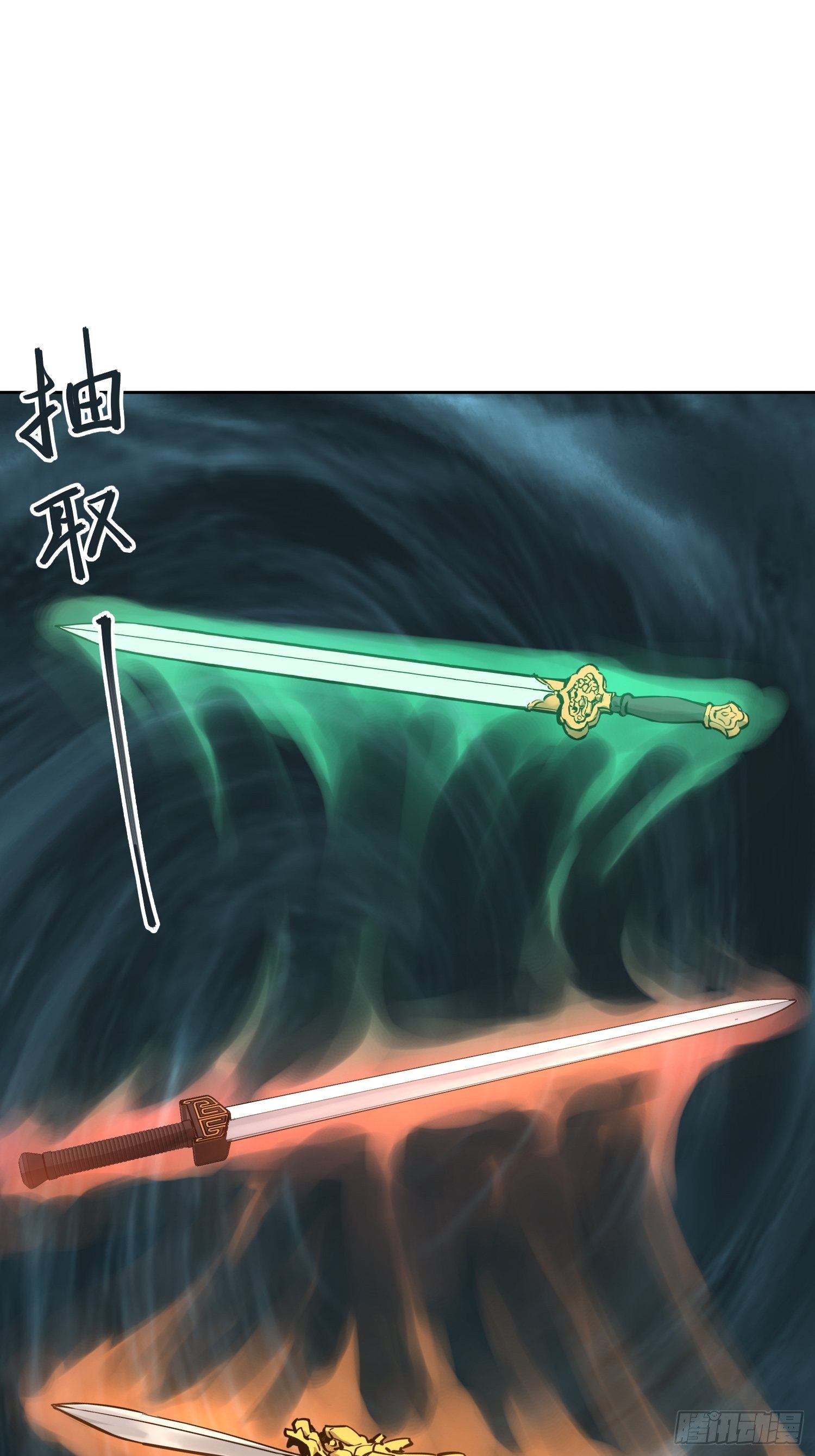 095 “十都”的权限33
