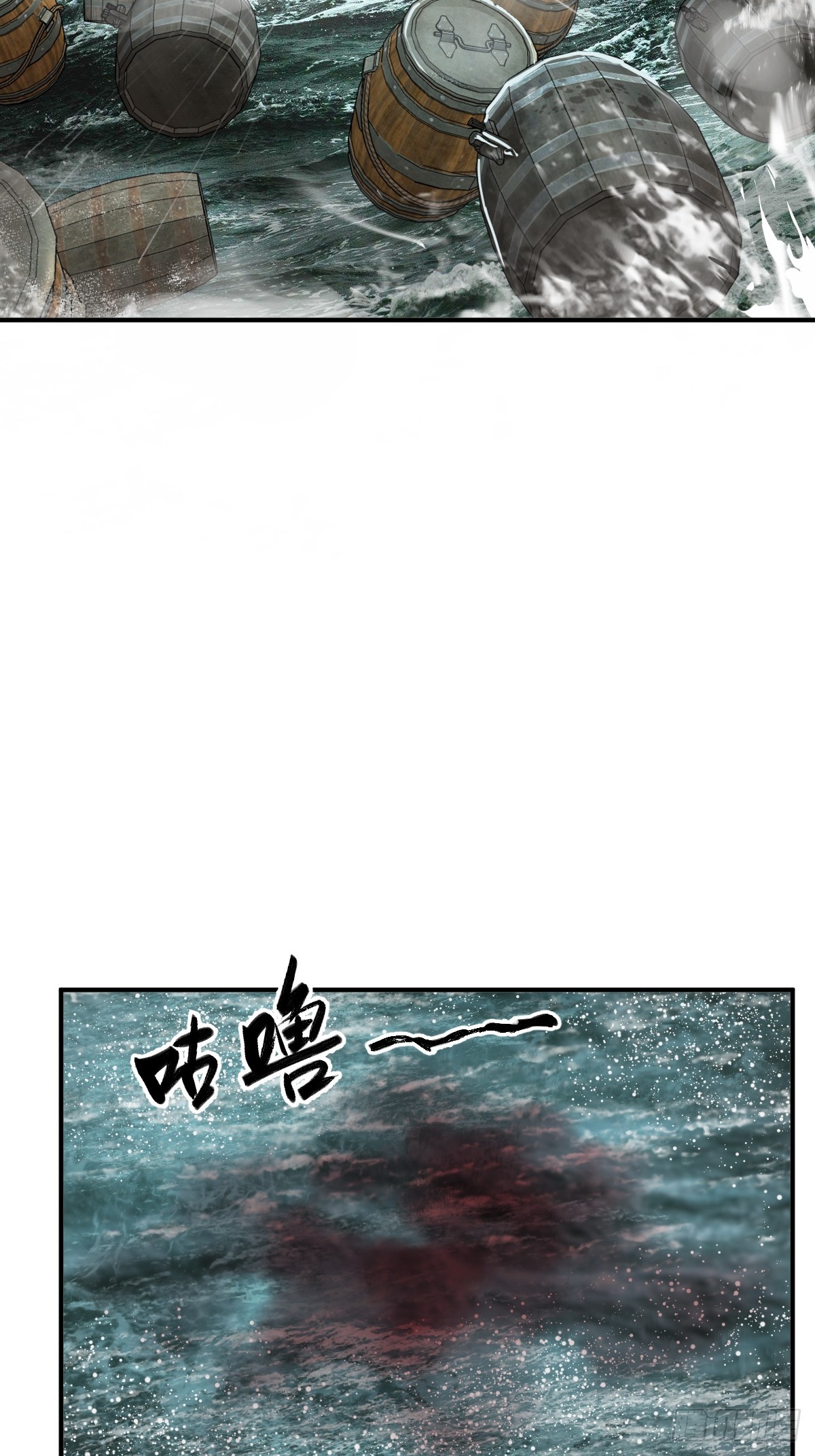 176 海上啸乱28