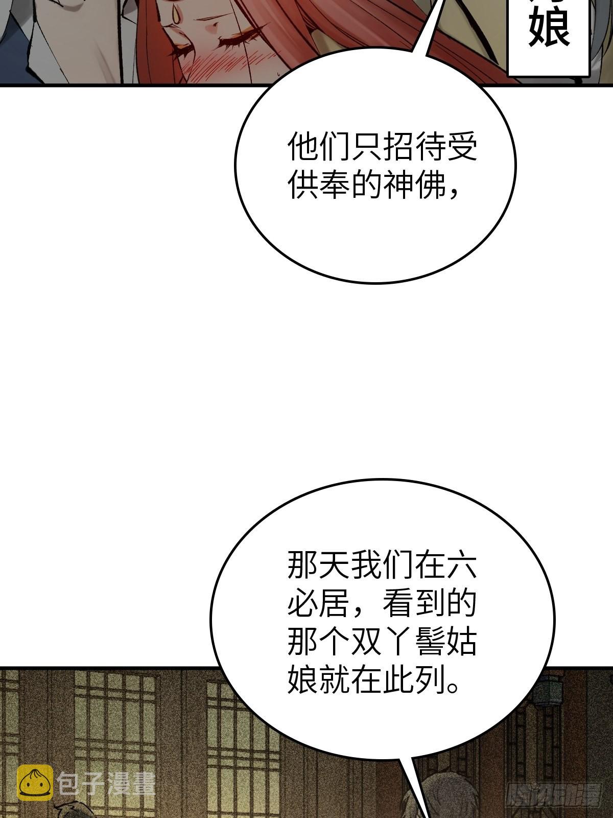 132 娘娘庙25