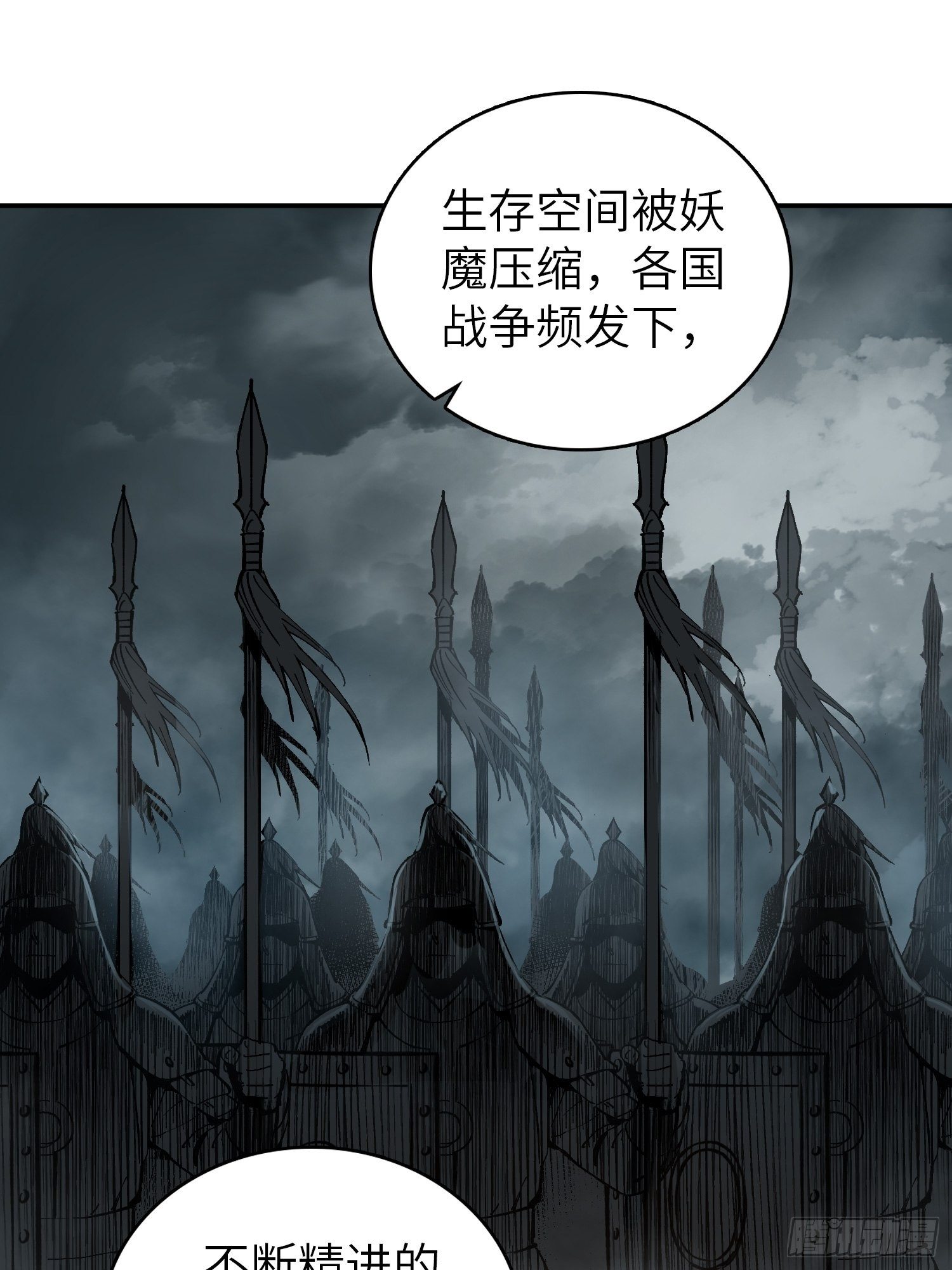 080 不能输的战争50