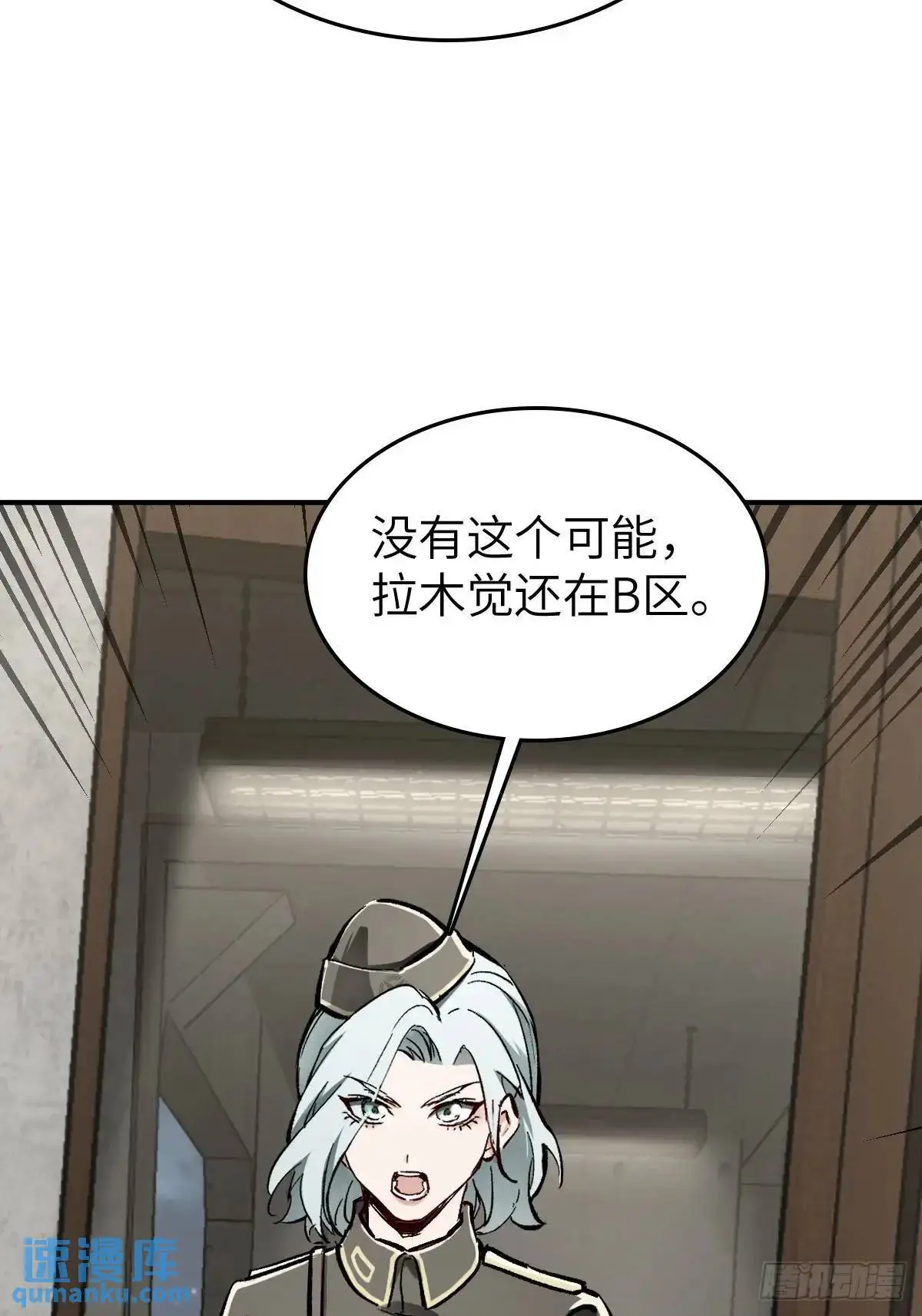 277 轰炸伊始（四）10