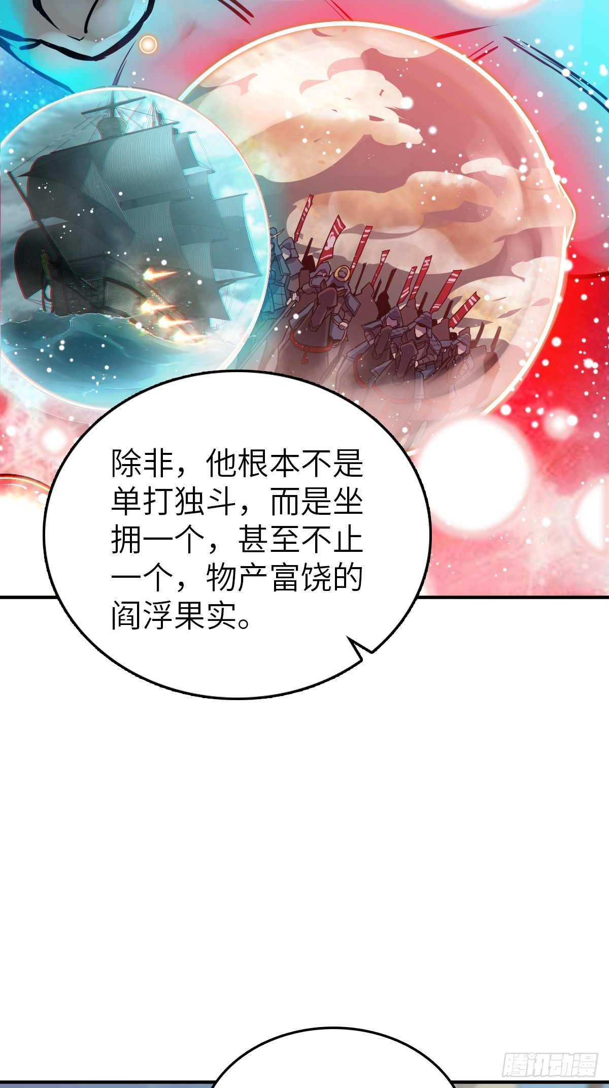 179 收获与出发27