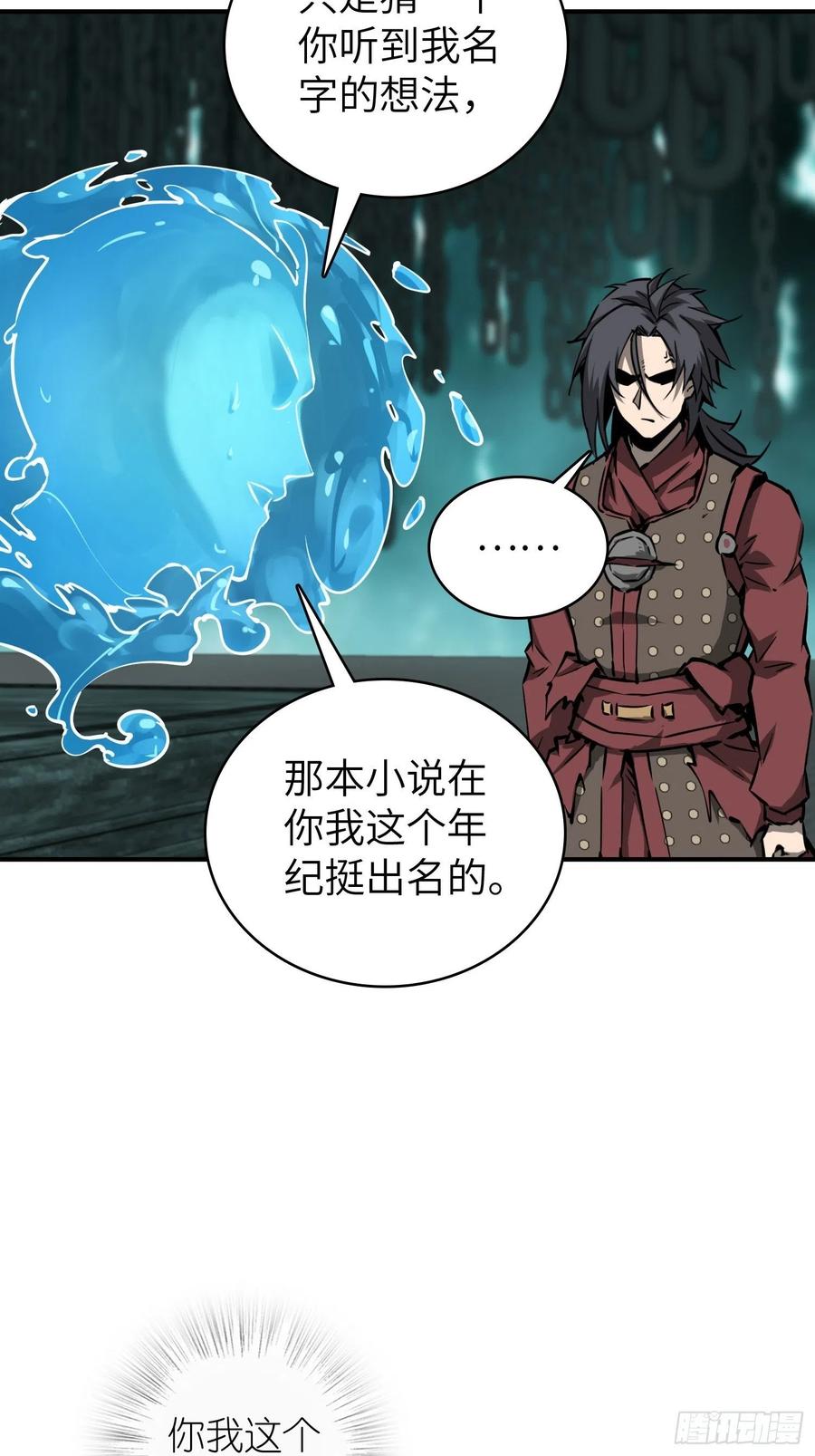094 致命丰收57