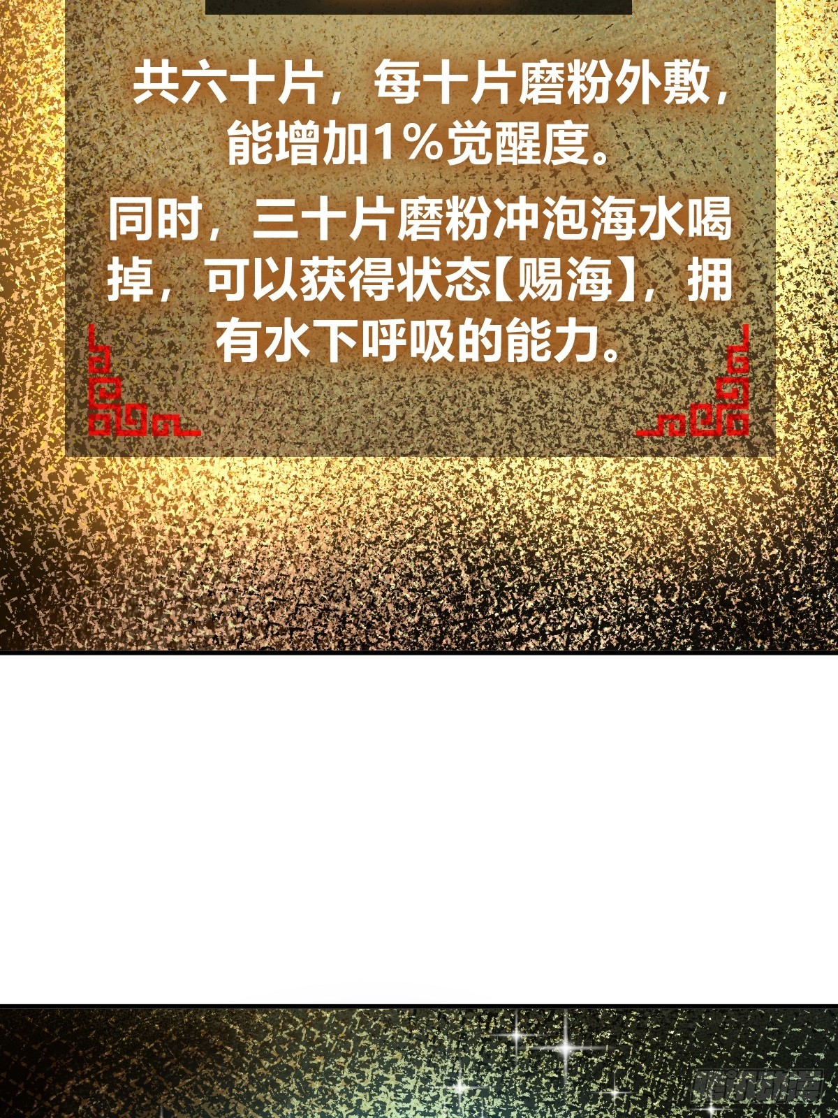 181 重回大屿山11