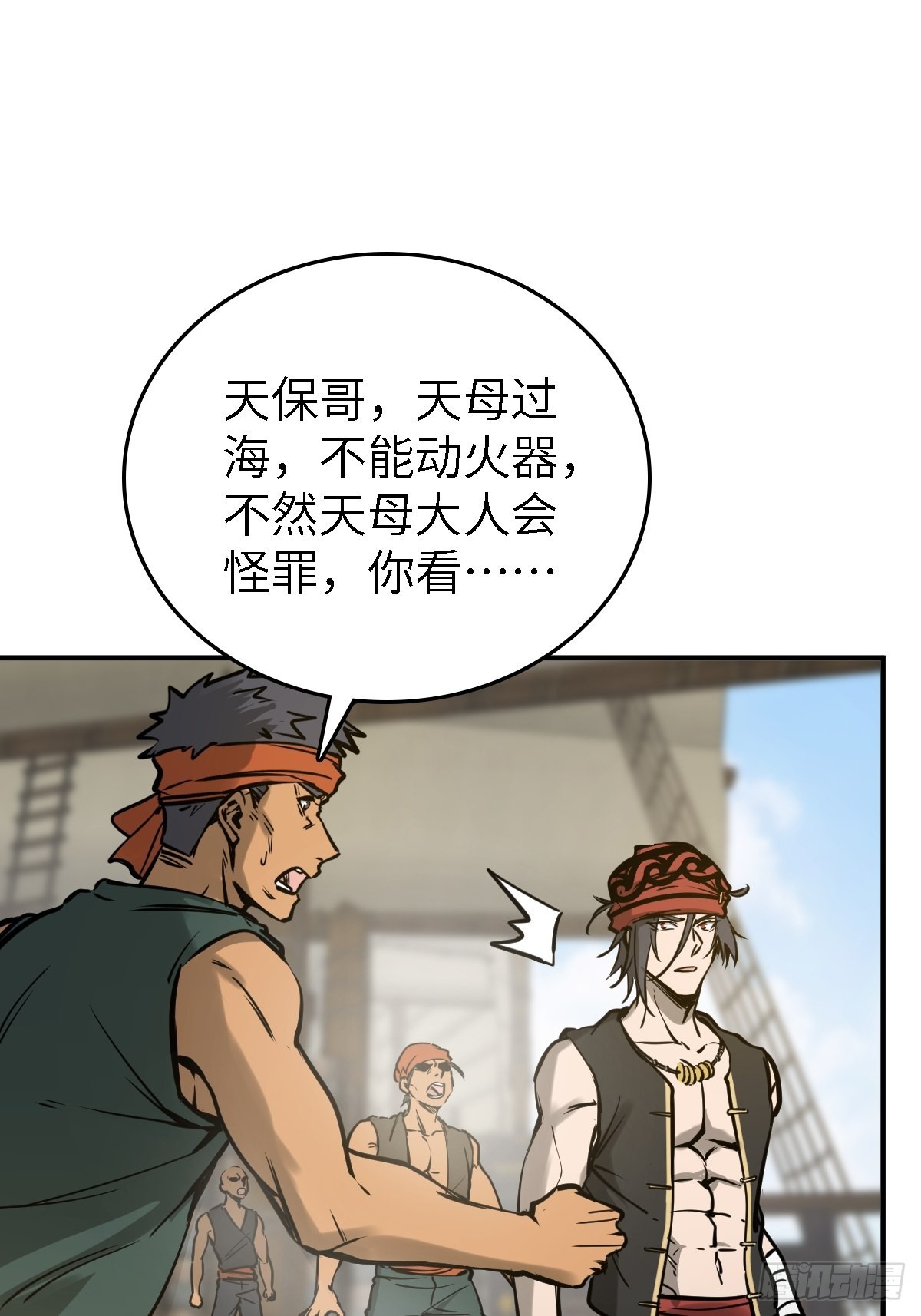 165 天母过海17