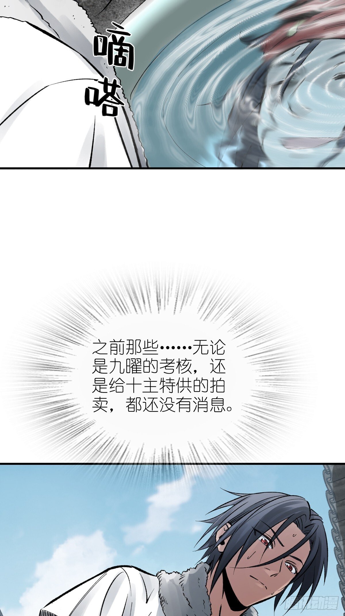 246 邀请16