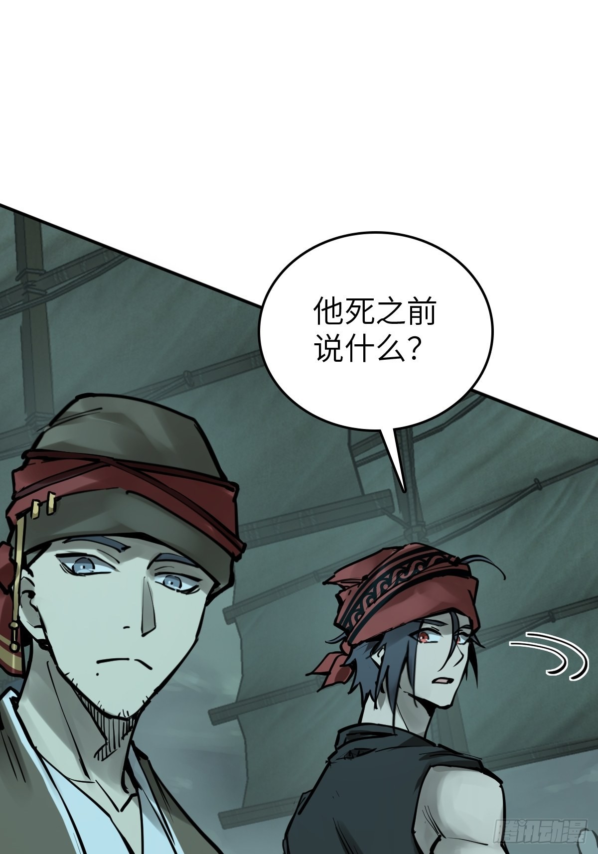 155 鸭灵号67