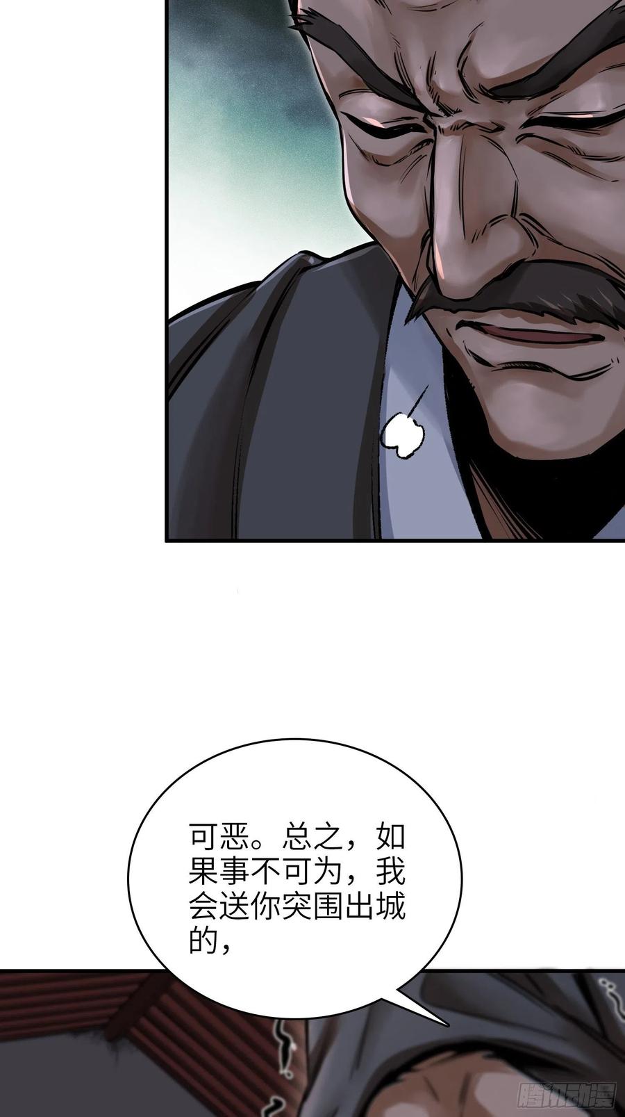 061 攻山23