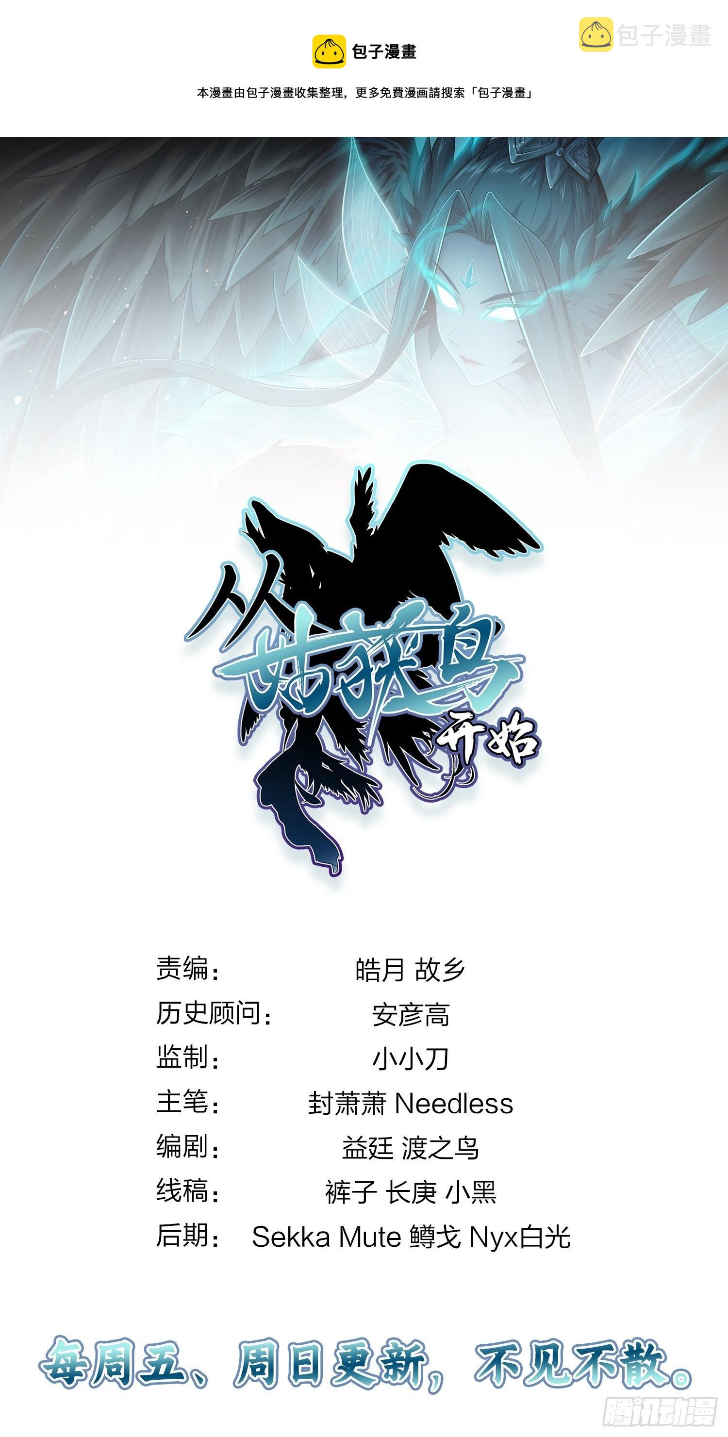 090 一挑二（下）60