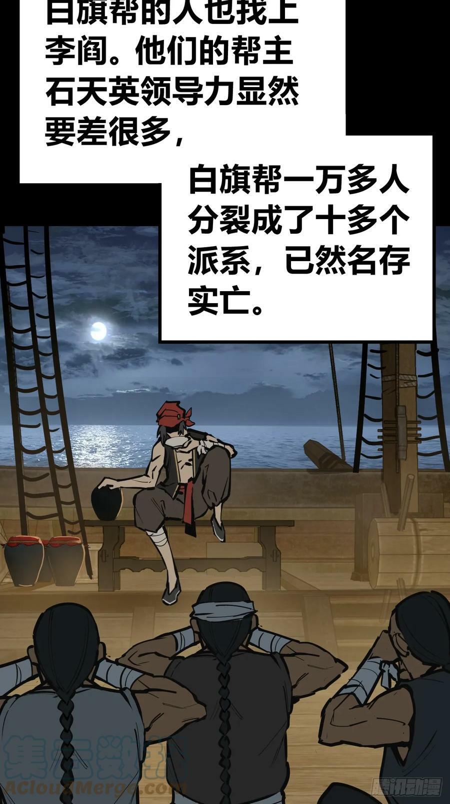 203 帷幕前夜60
