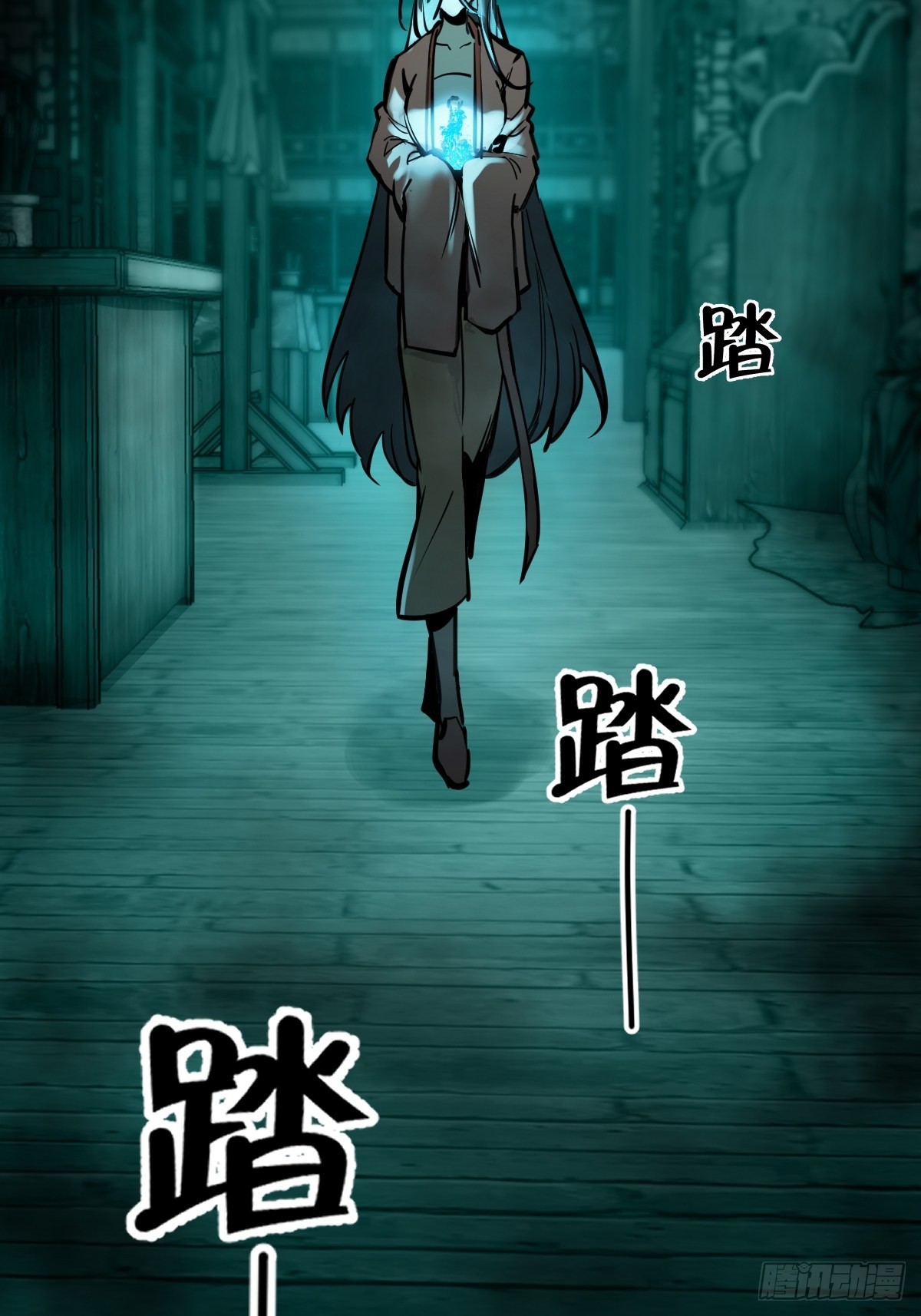 130 百鬼争食（上）85