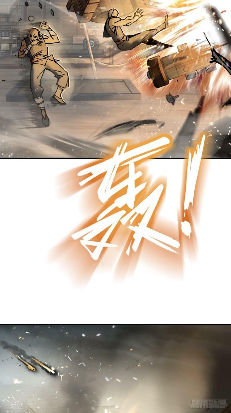 228 大盗枭声（五）36