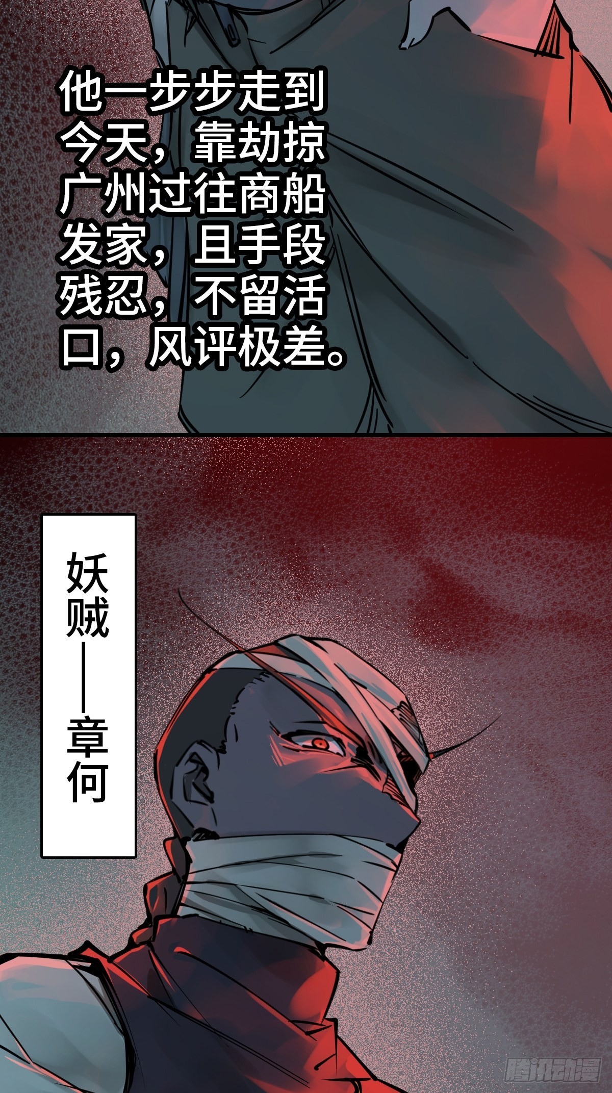 155 鸭灵号24