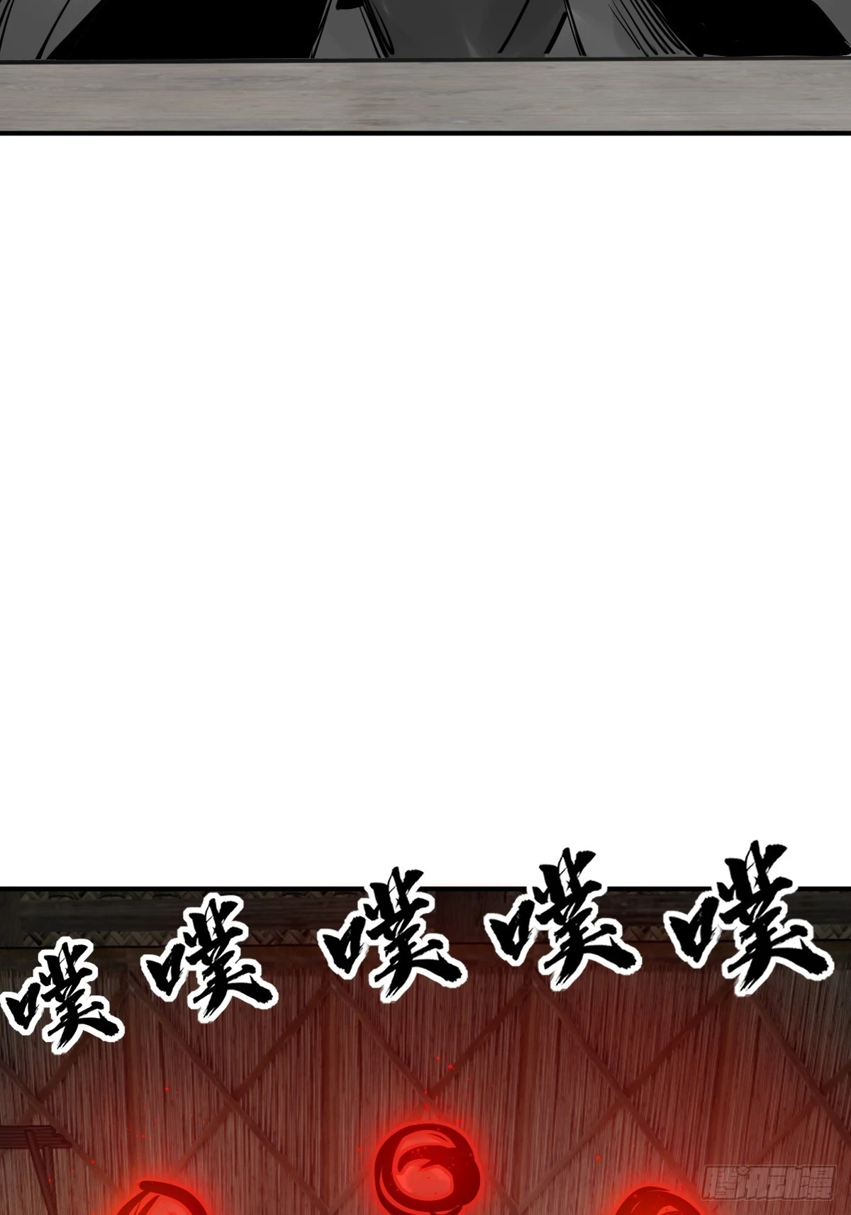 192 邪神五婆仔（上）64