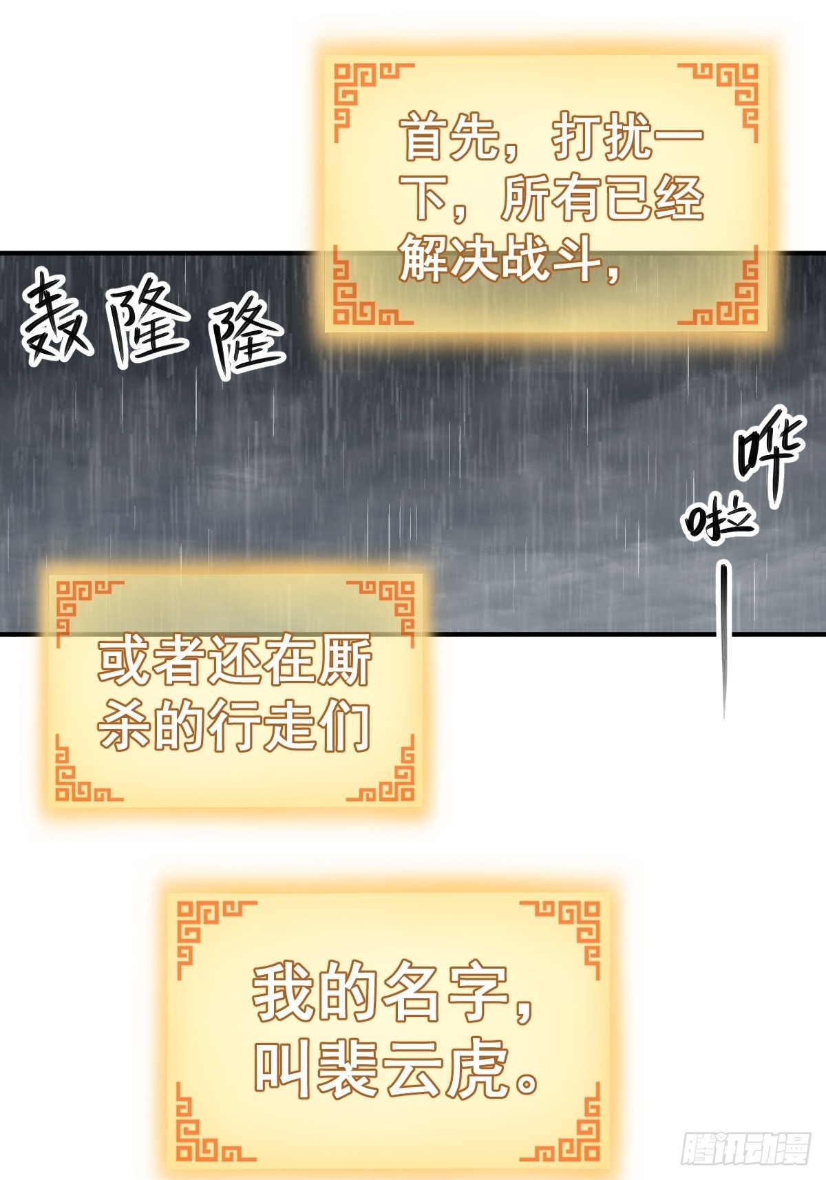 119 出不去了48