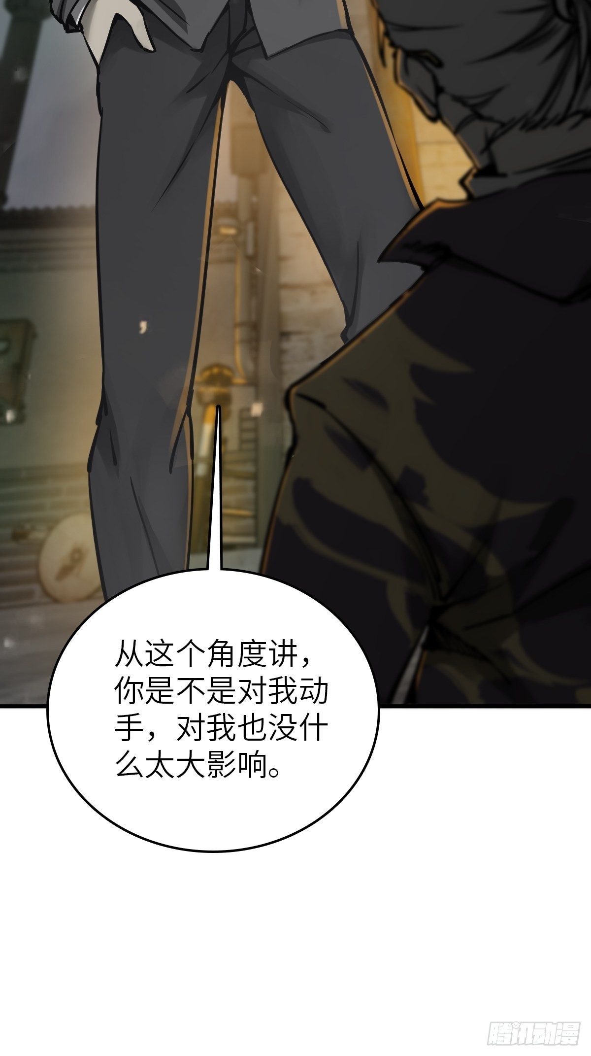 131 百鬼争食（下）73