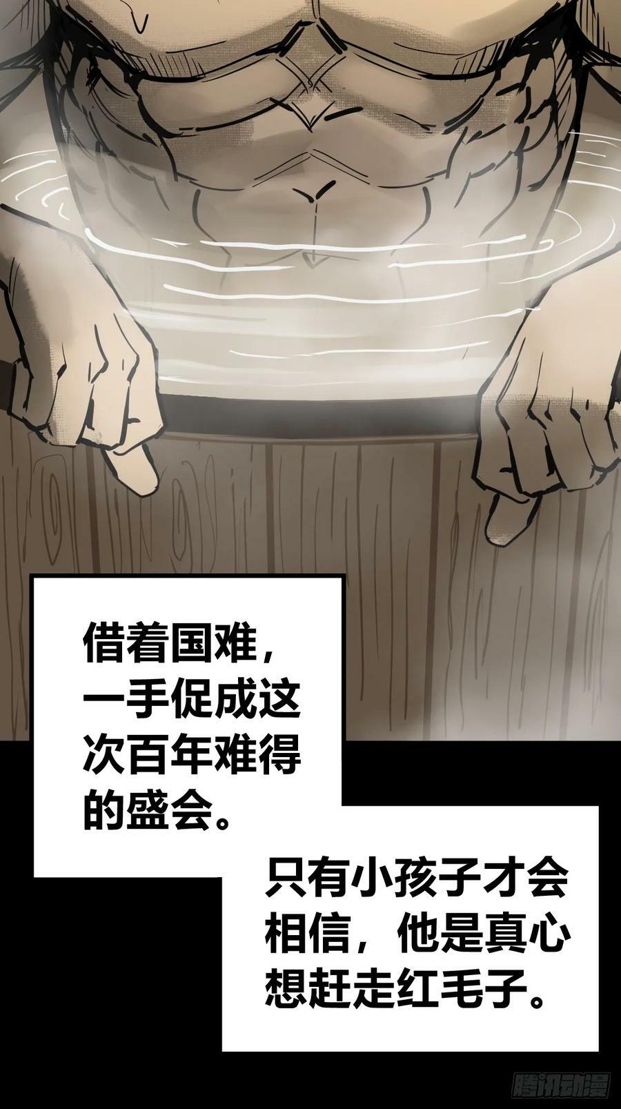203 帷幕前夜64