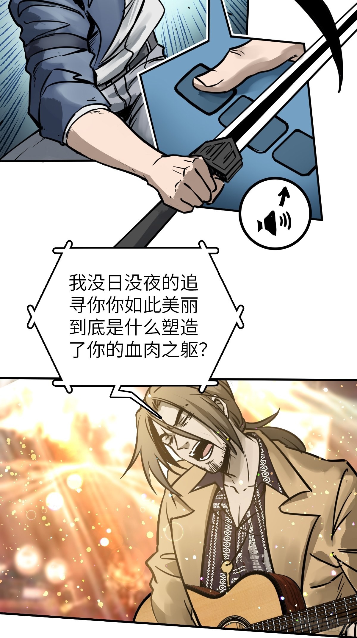 118 最后一首32