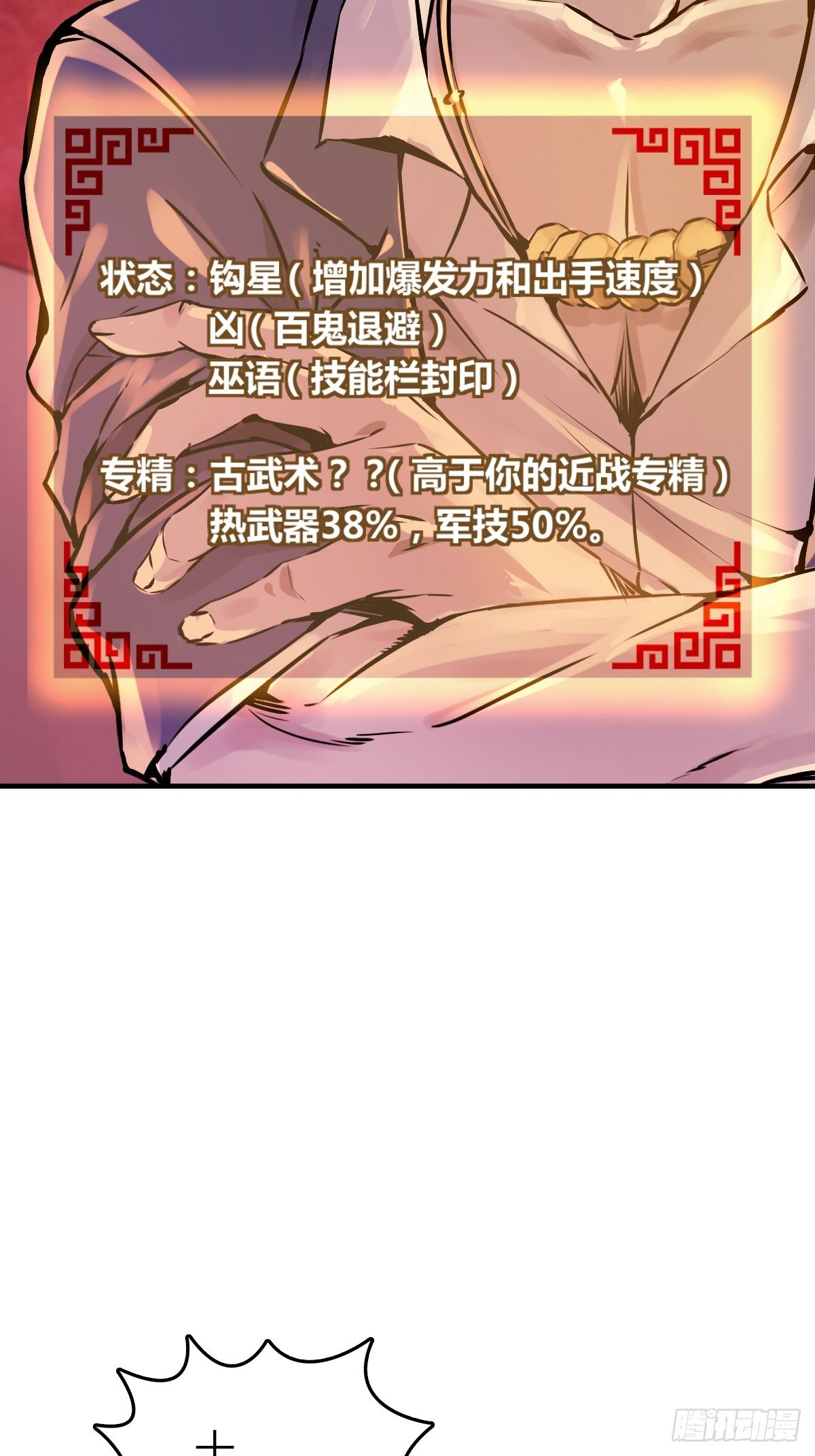 108 门卫李阎91