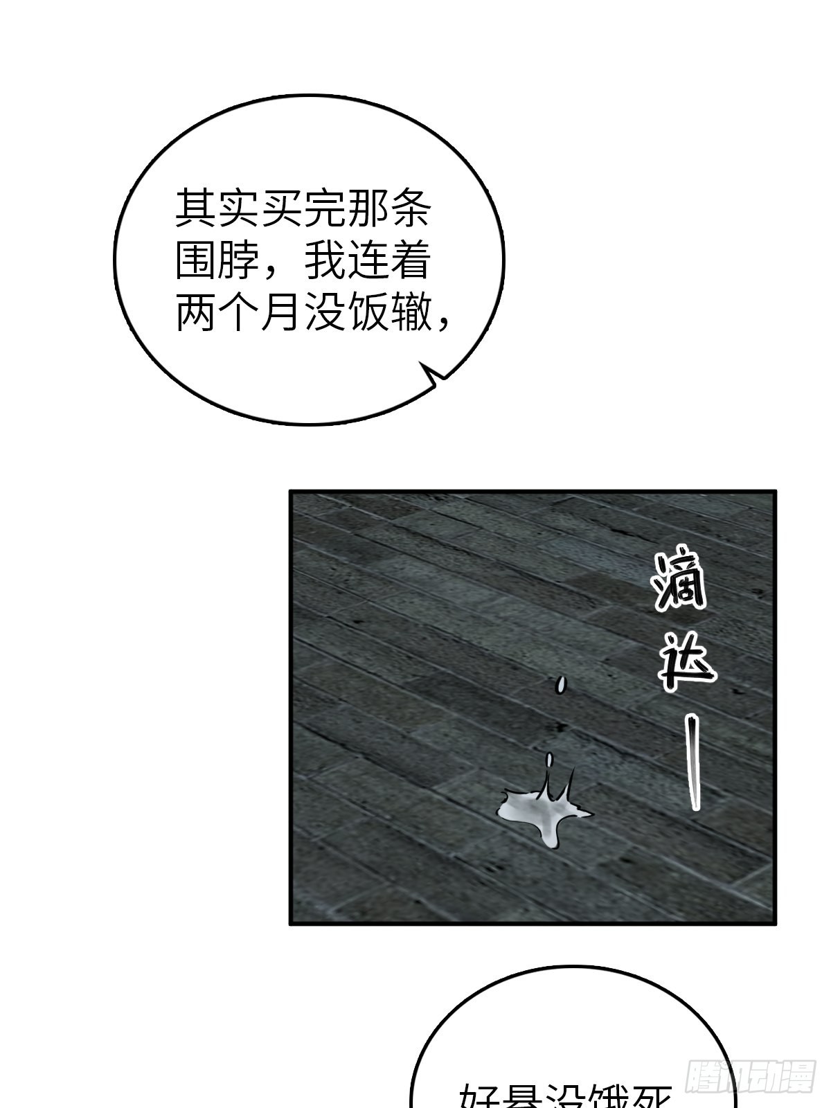 115 遥远的日子102
