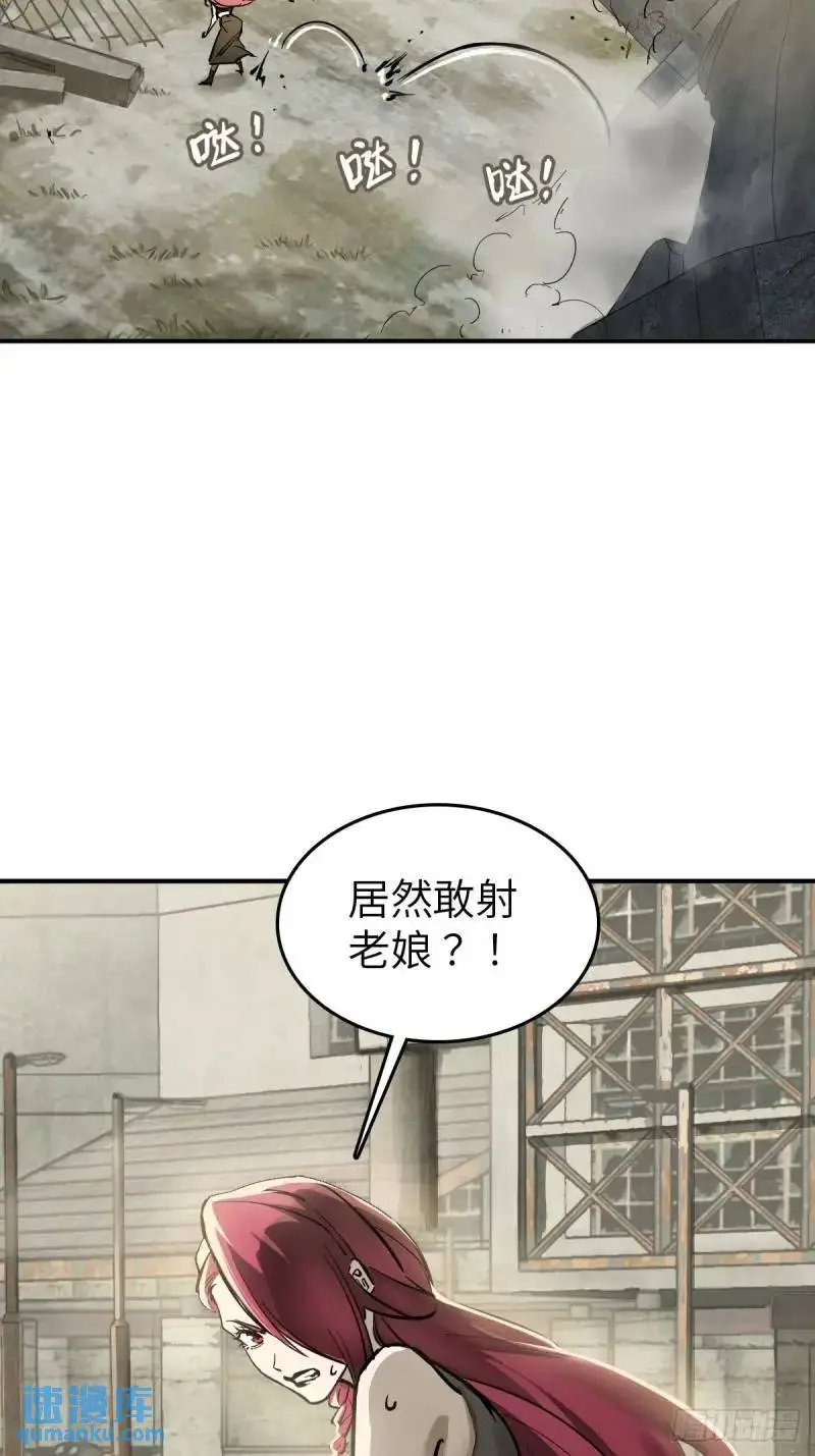 268 深入虎穴（上）13