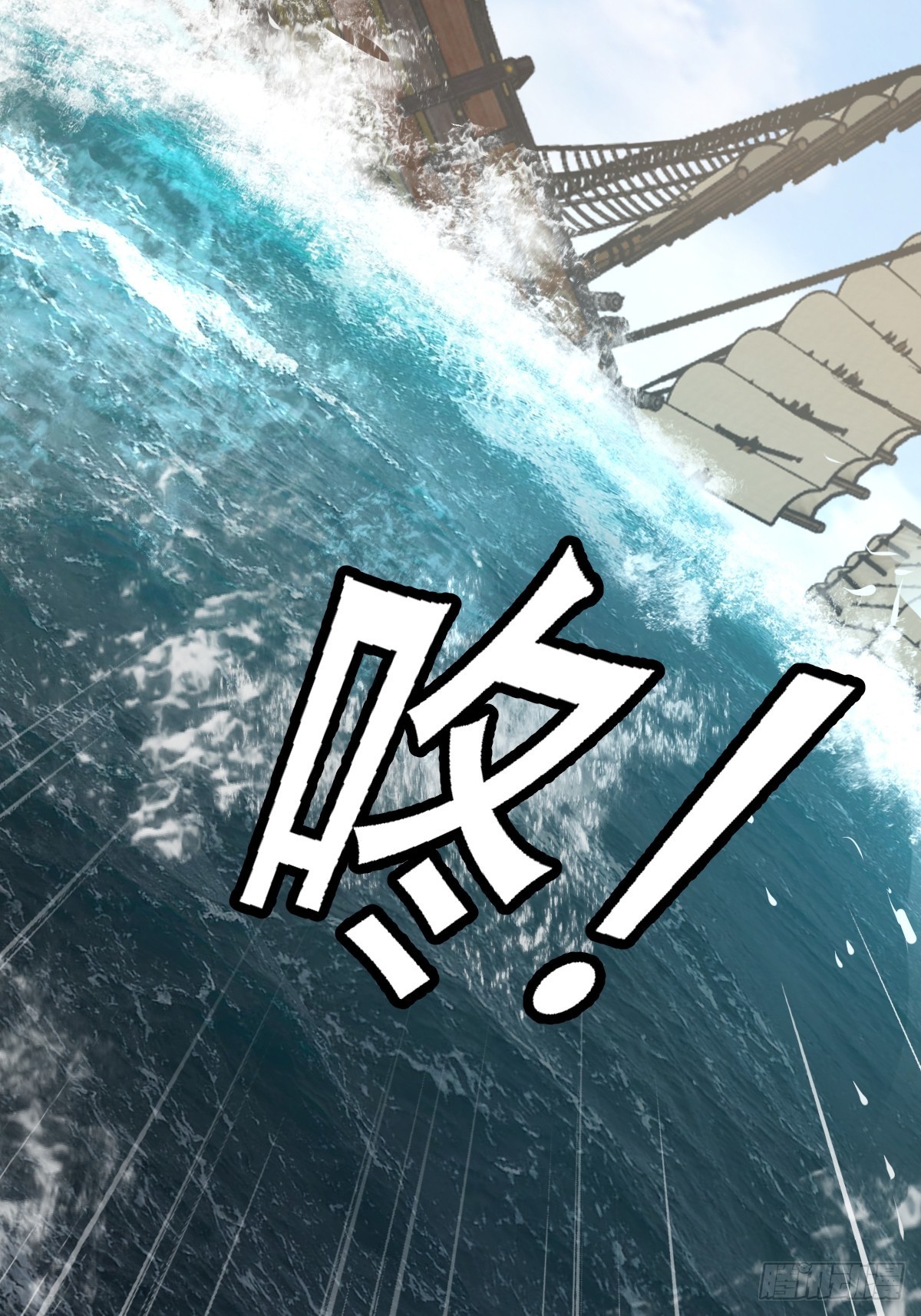 165 天母过海13
