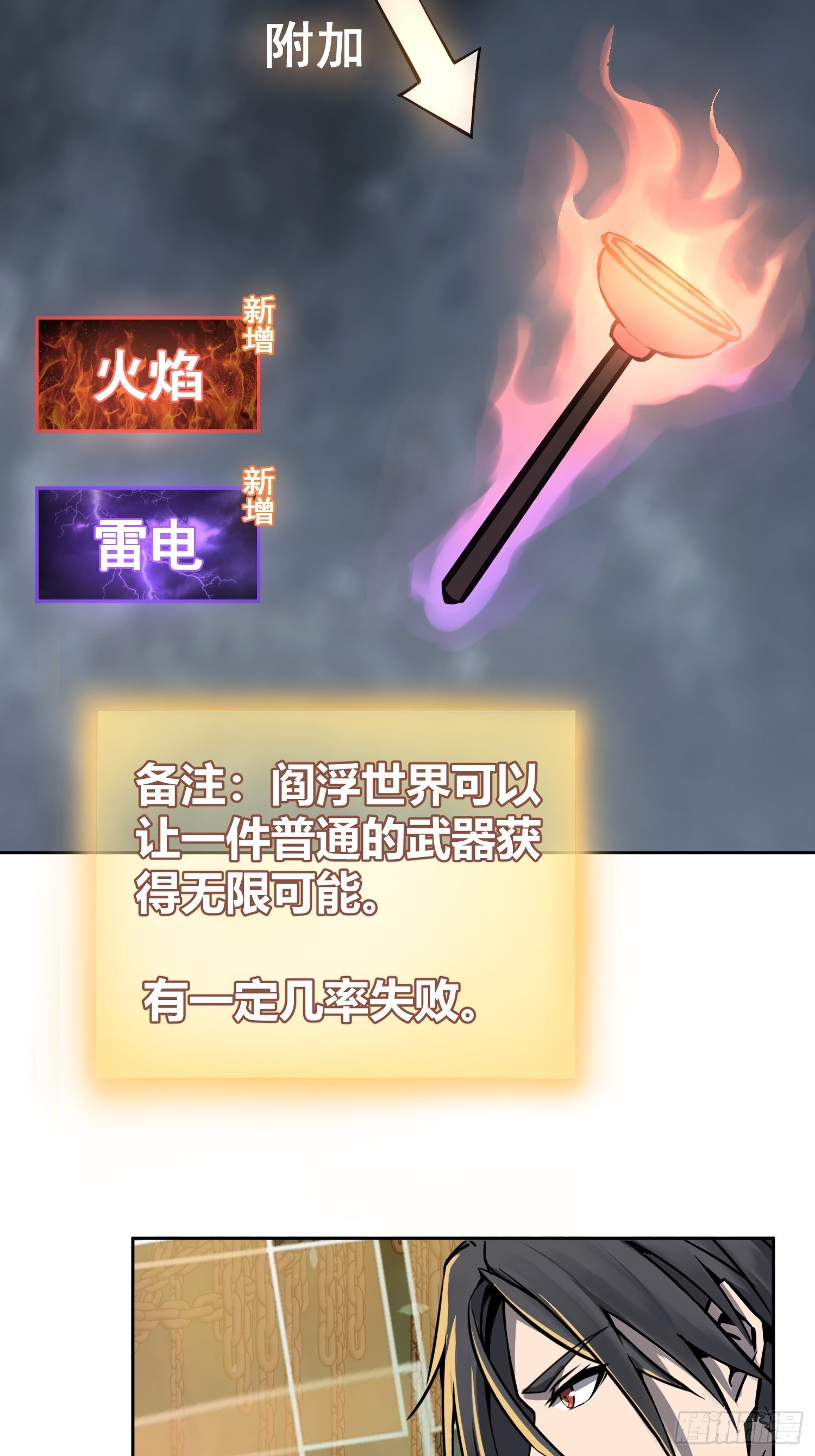 095 “十都”的权限18