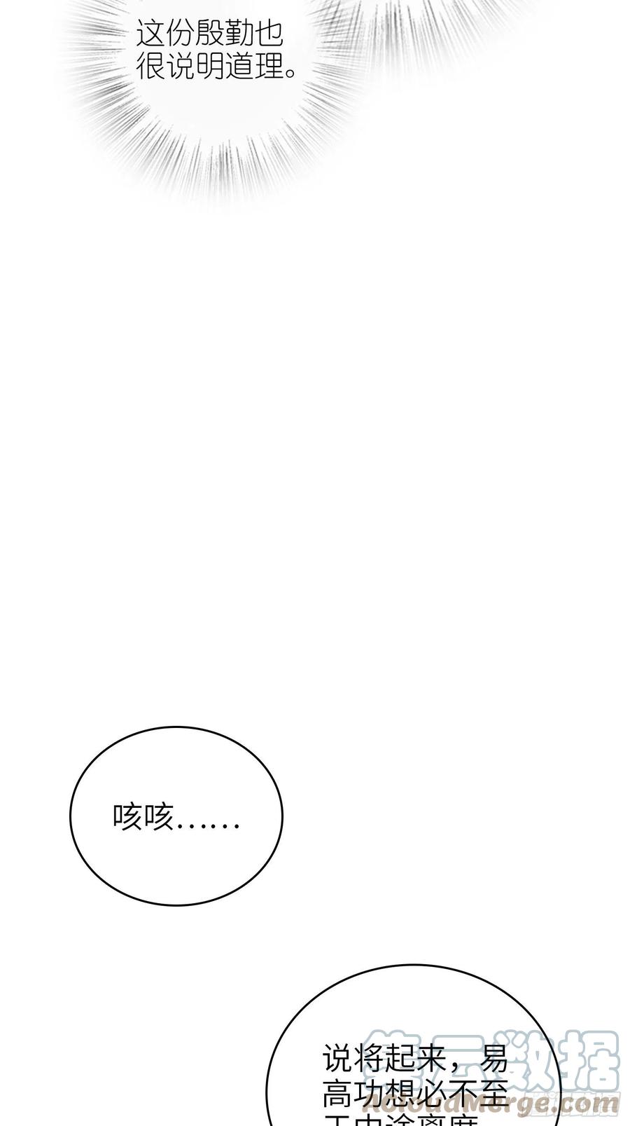 058 宋经略36