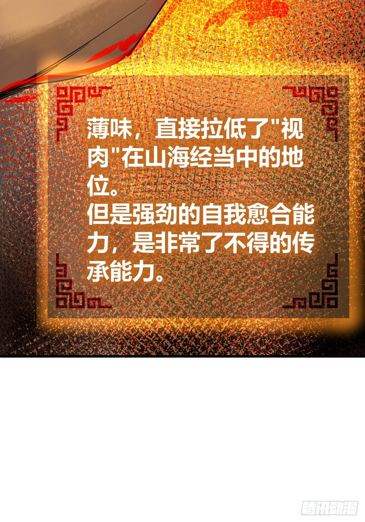 137 陌路9