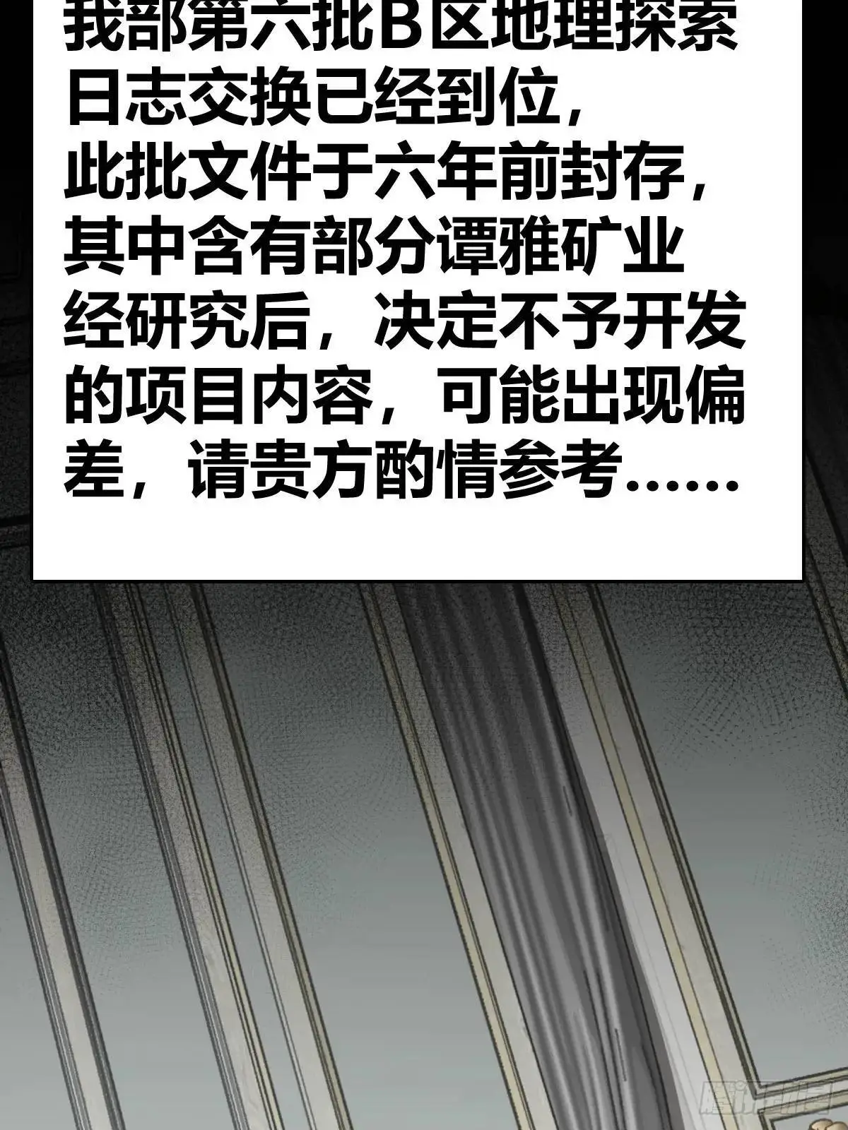 276 轰炸伊始（三）70