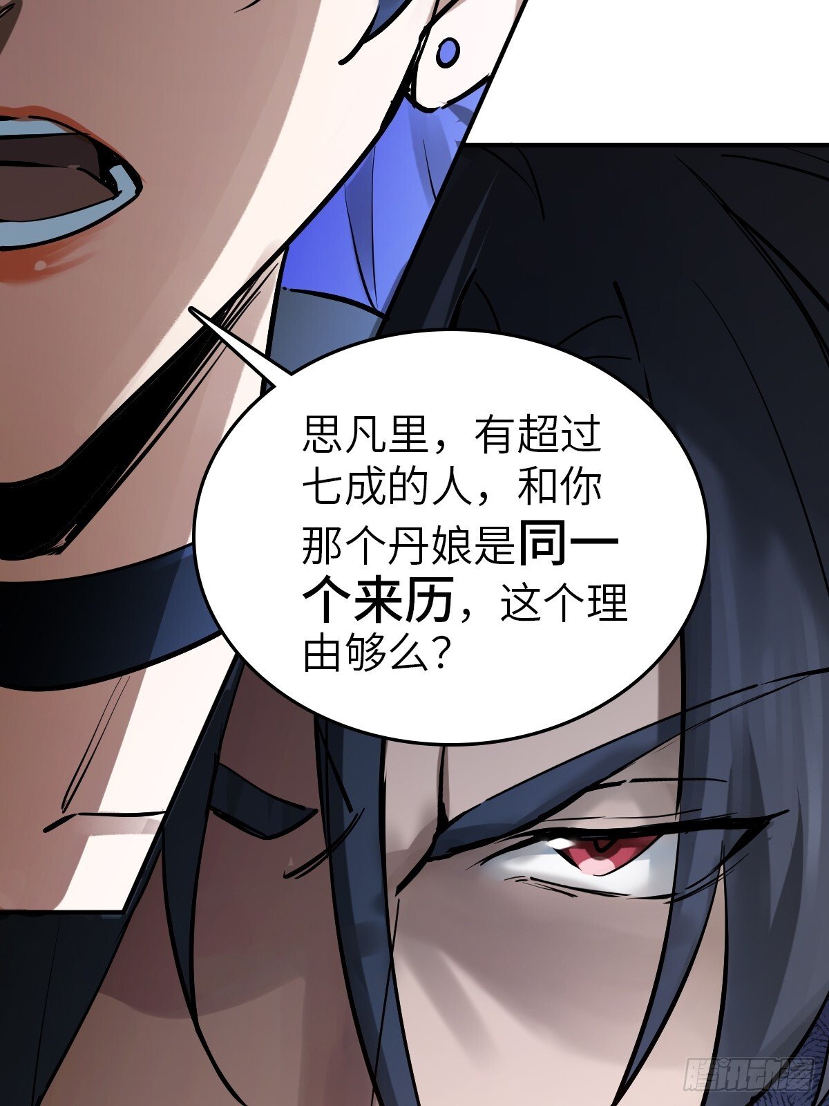 248 赵剑中37