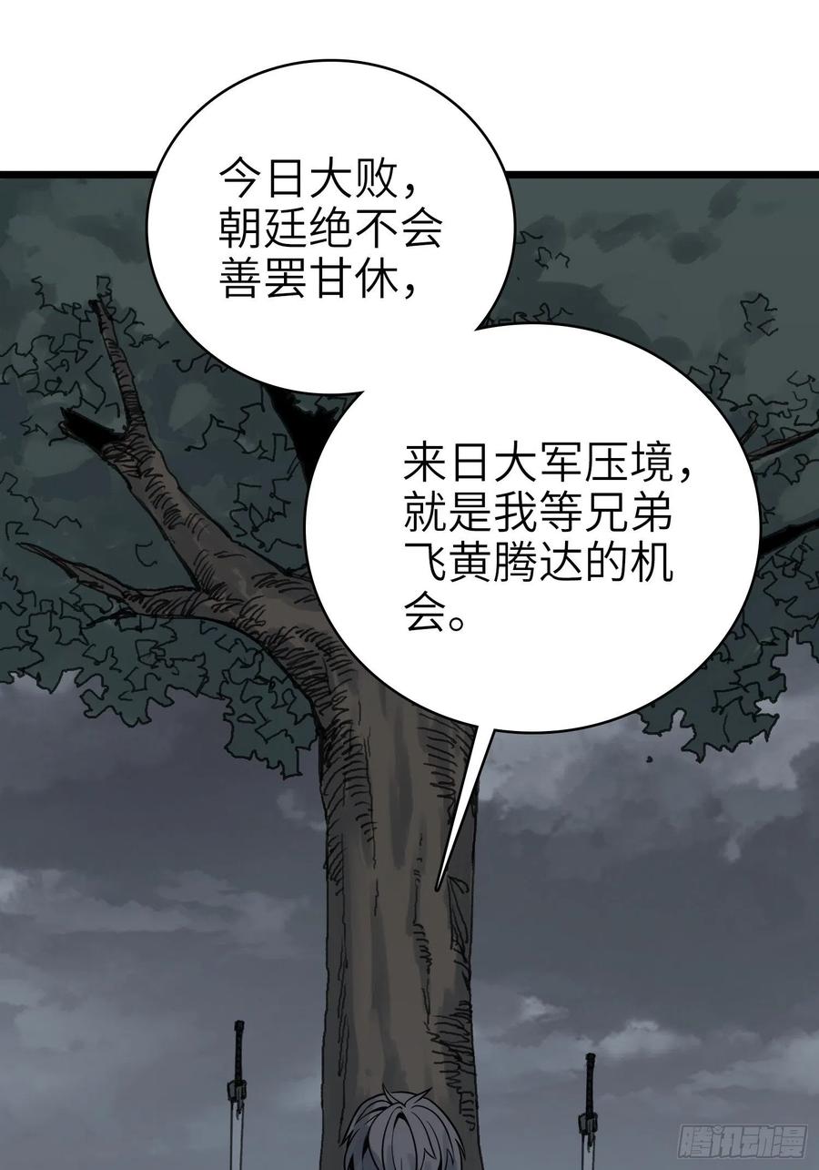 049 摄山女（下）34