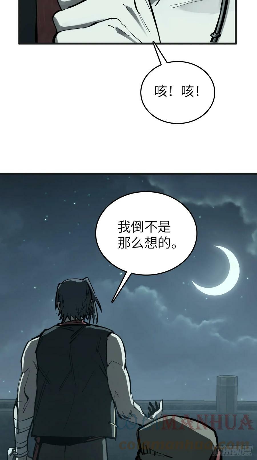 201 这是一本奶爸流72