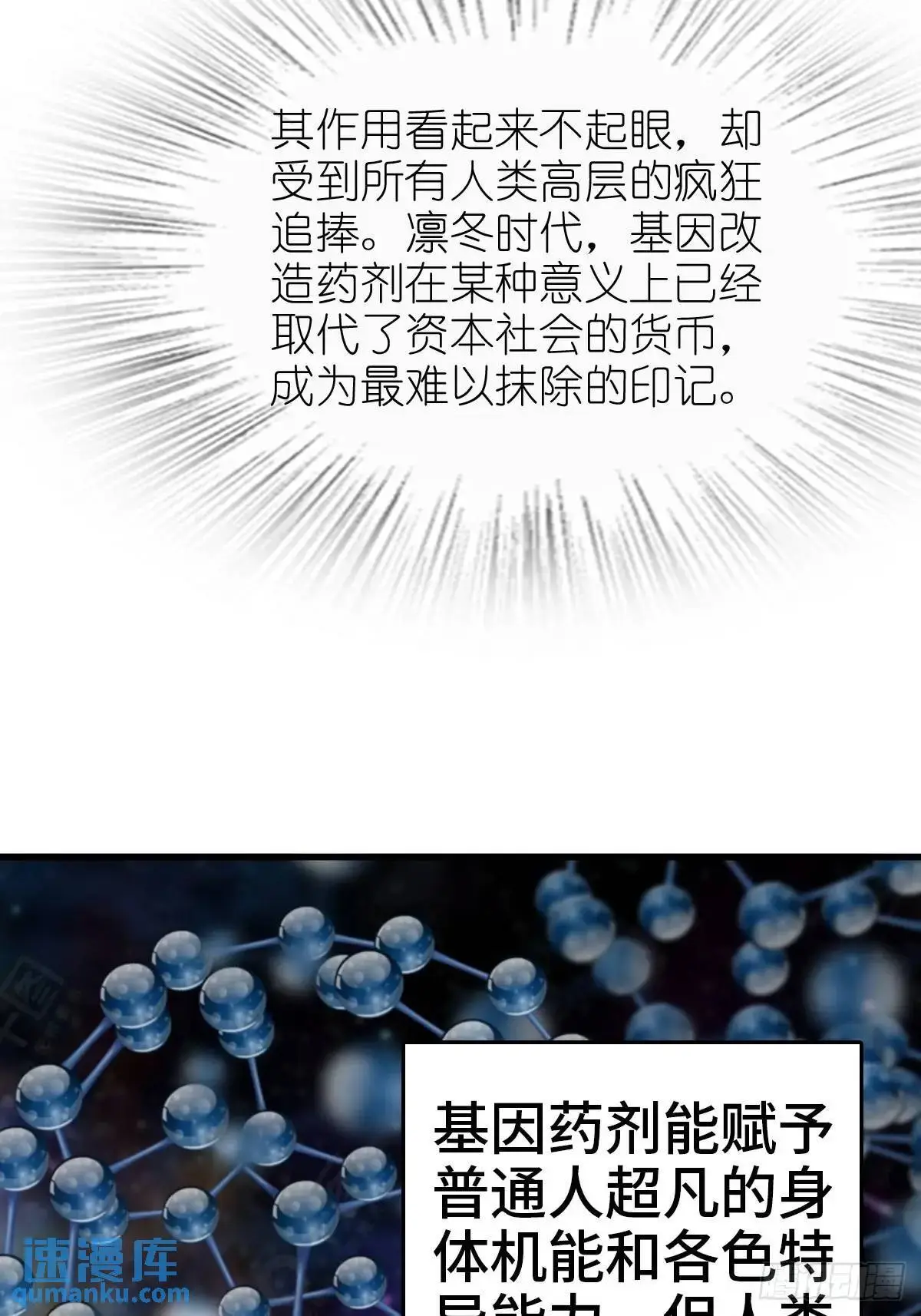 288 至高五阶！27